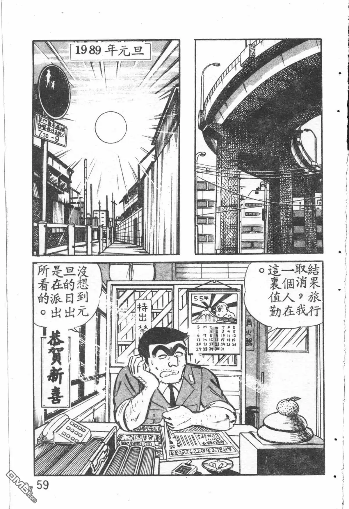 第60页