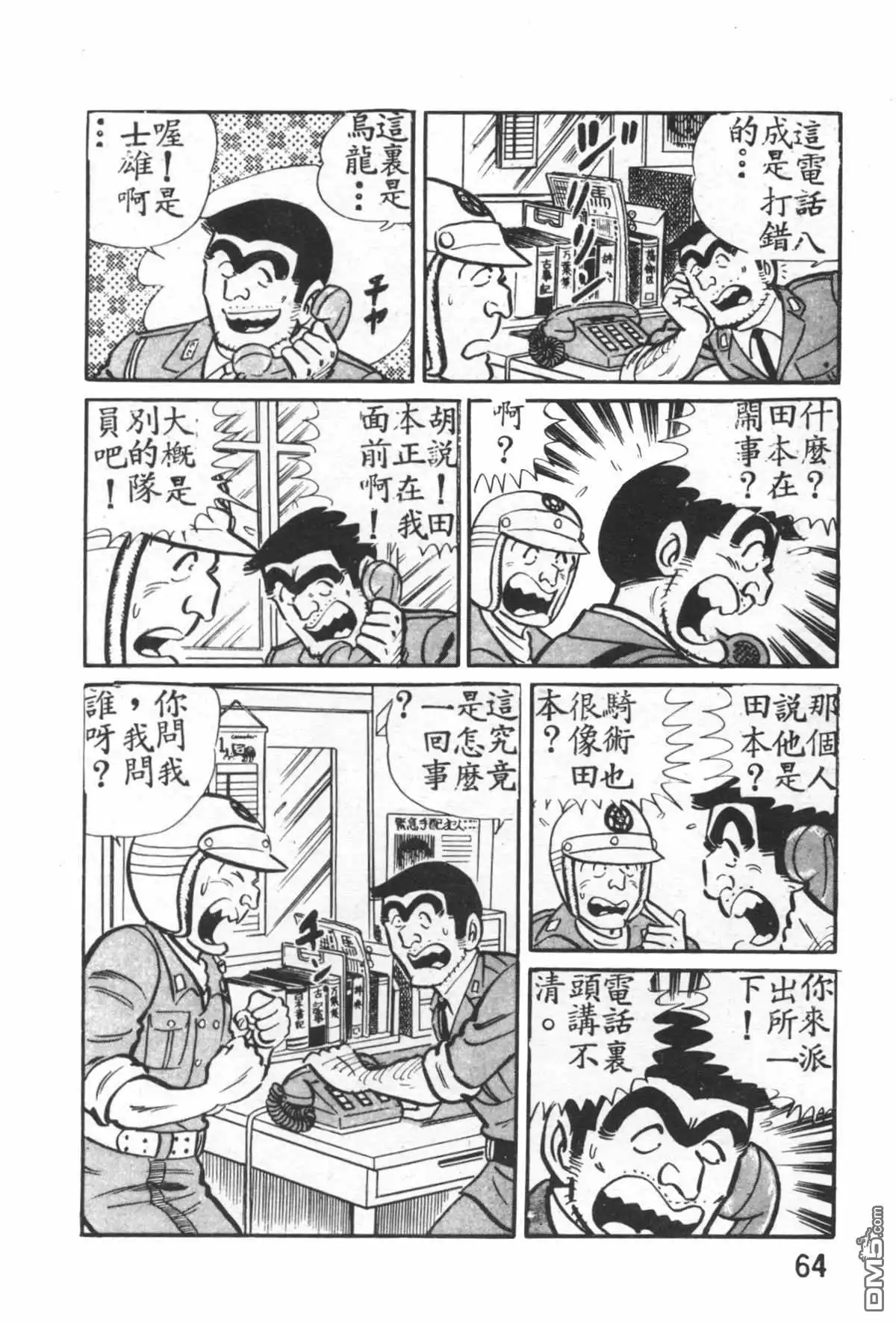 第65页