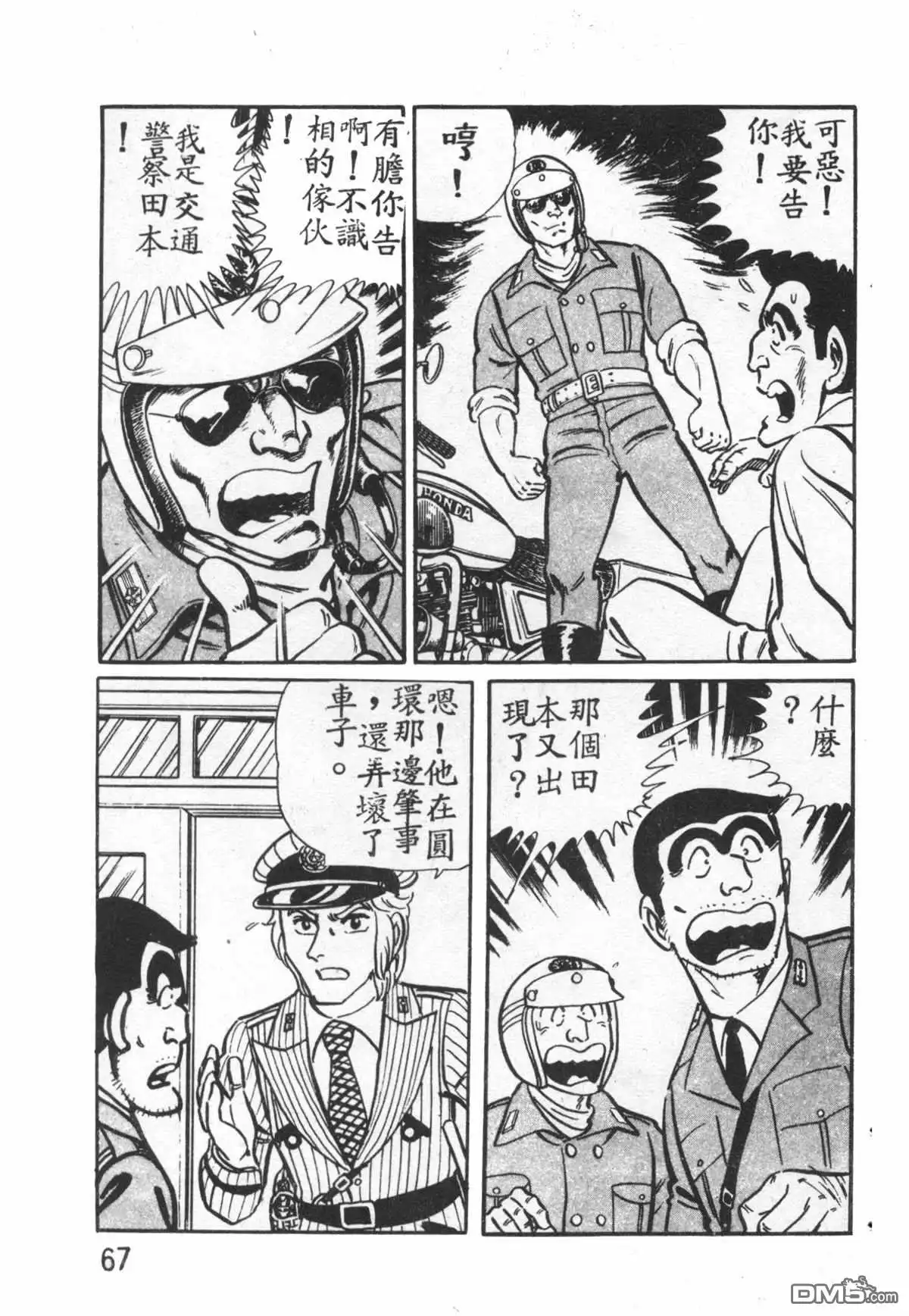 第68页