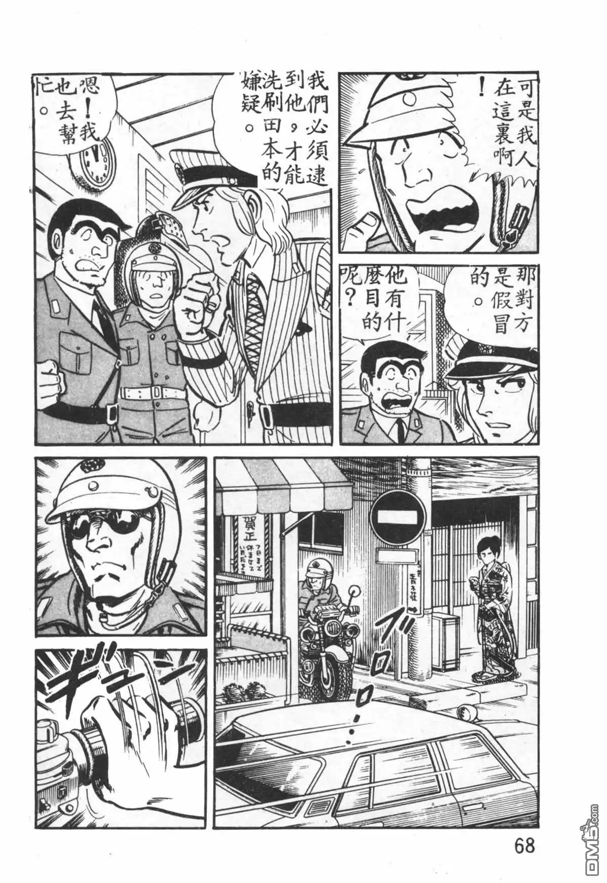 第69页