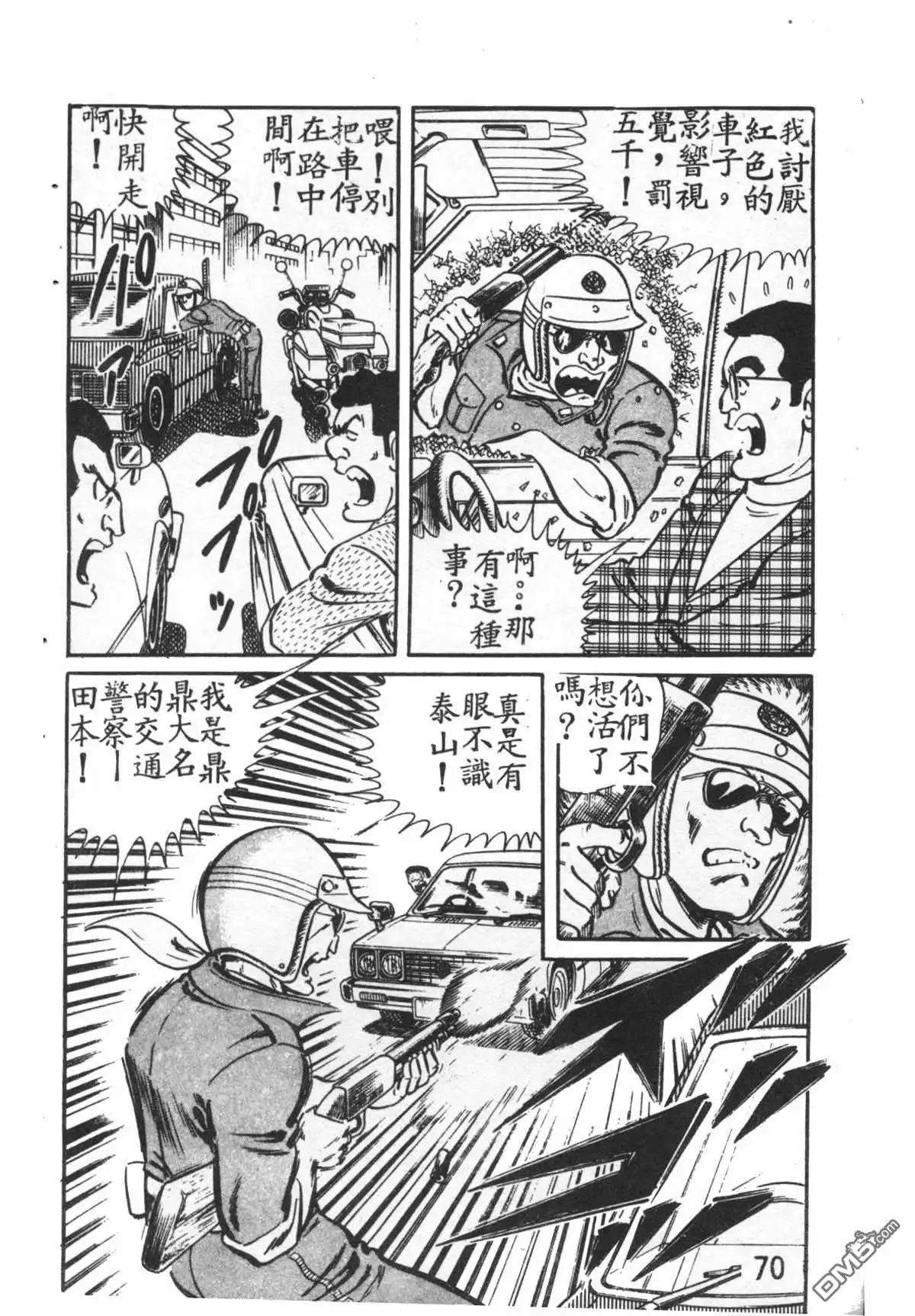 第71页