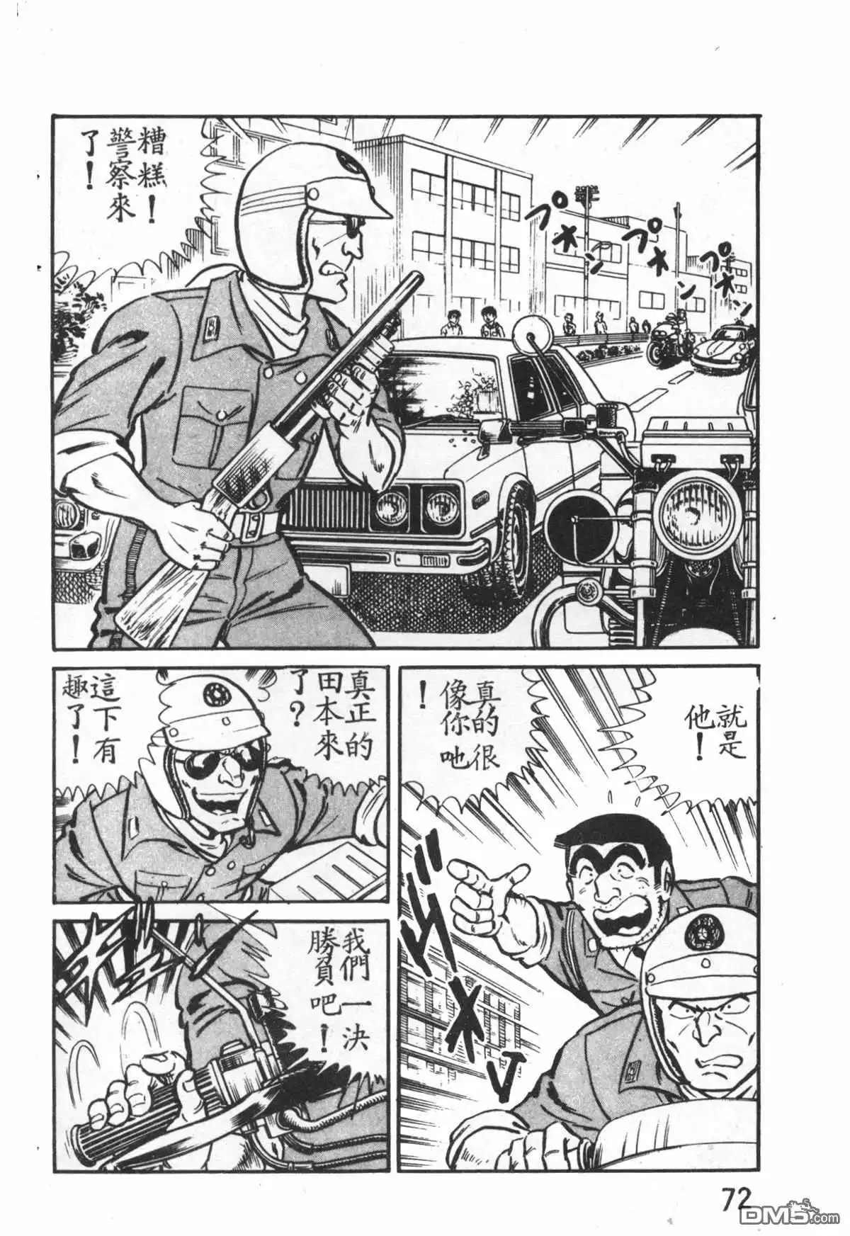 第73页