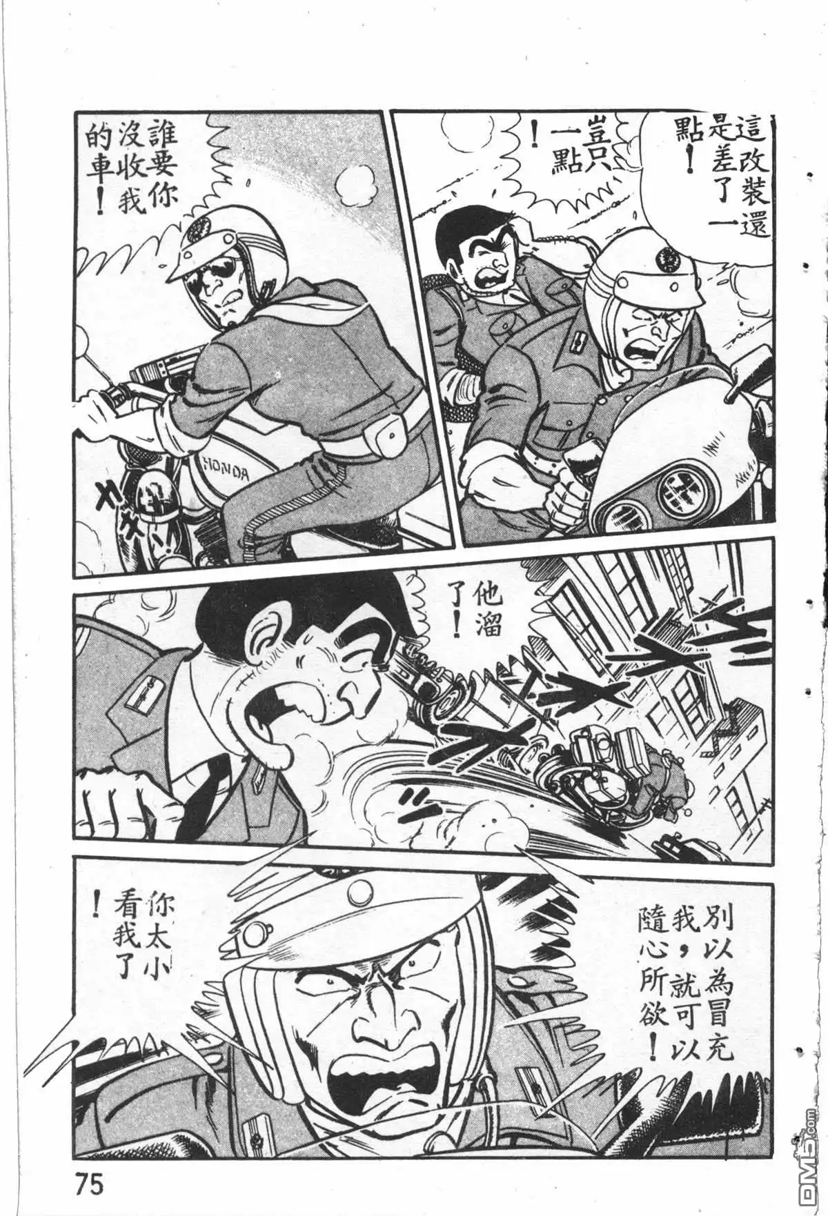 第76页