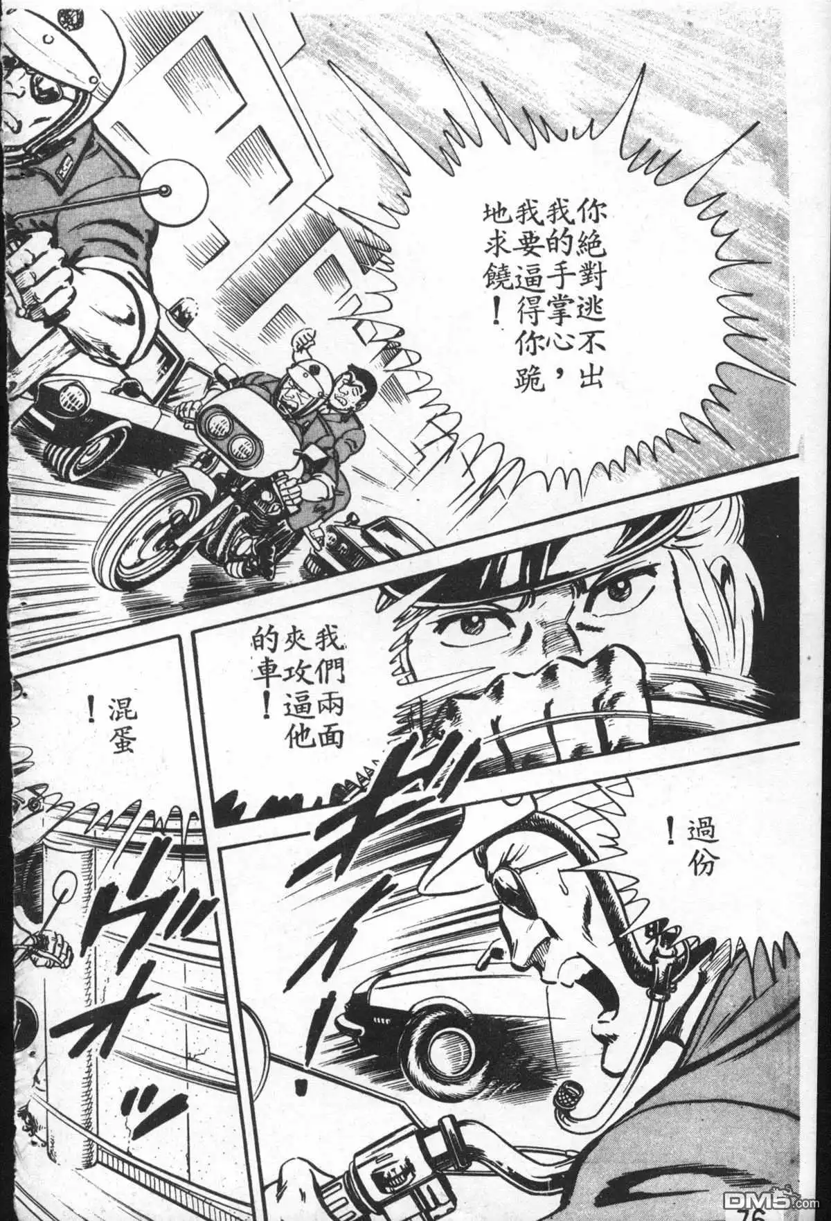 第77页
