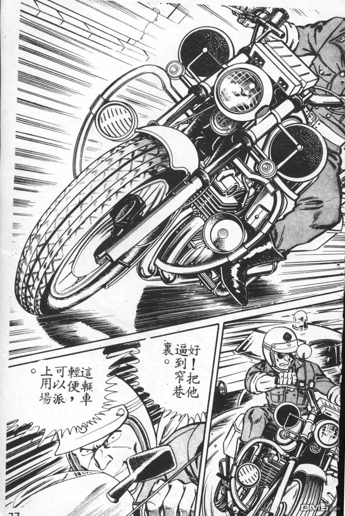 第78页