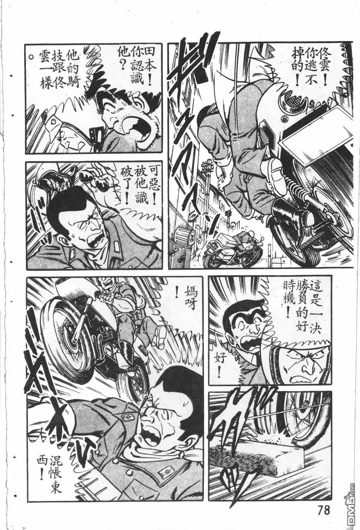 第79页