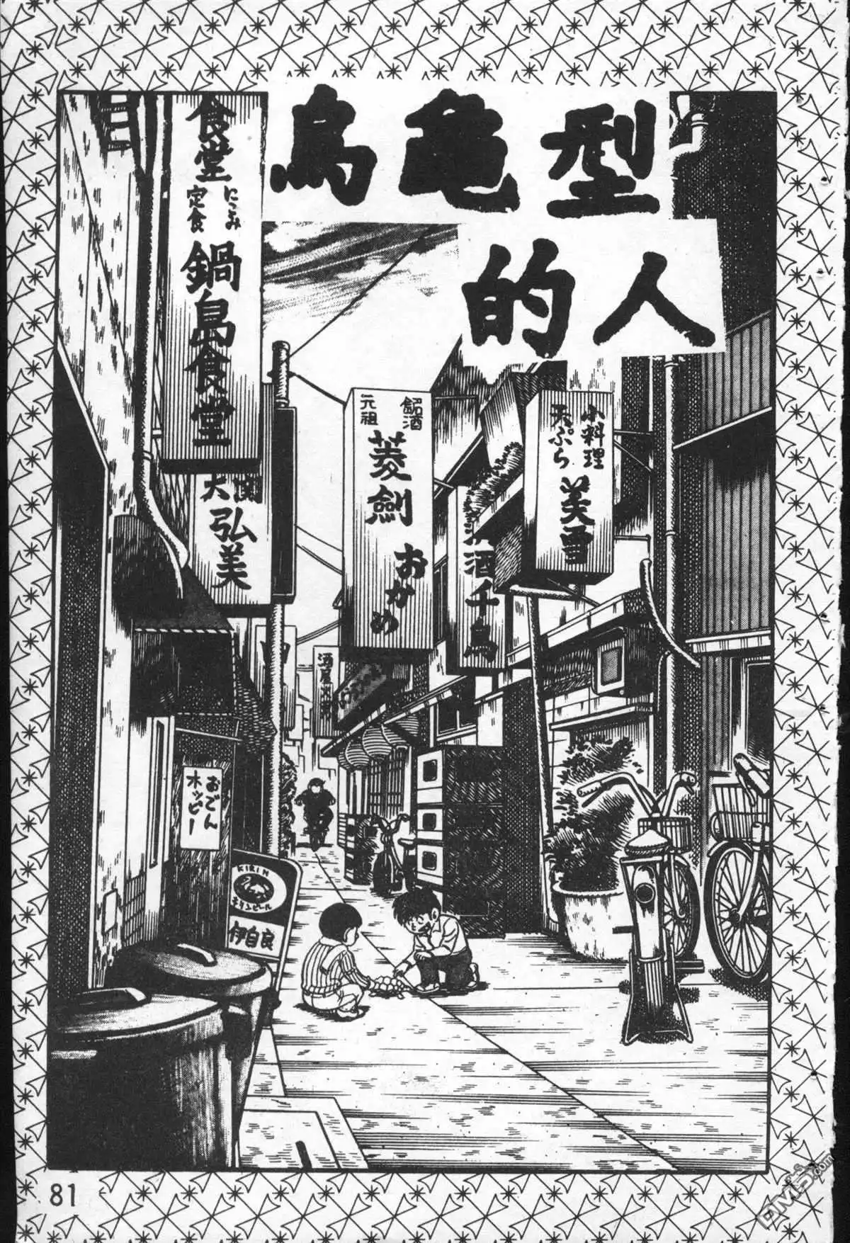 第82页
