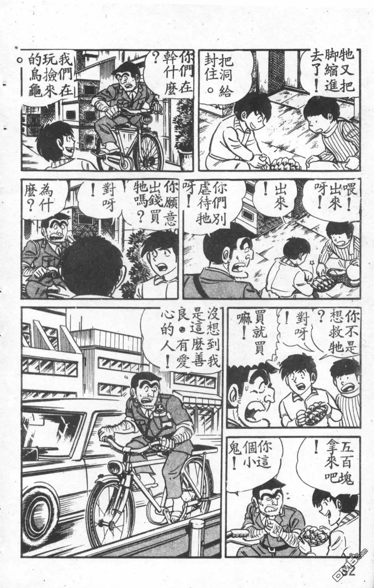 第83页