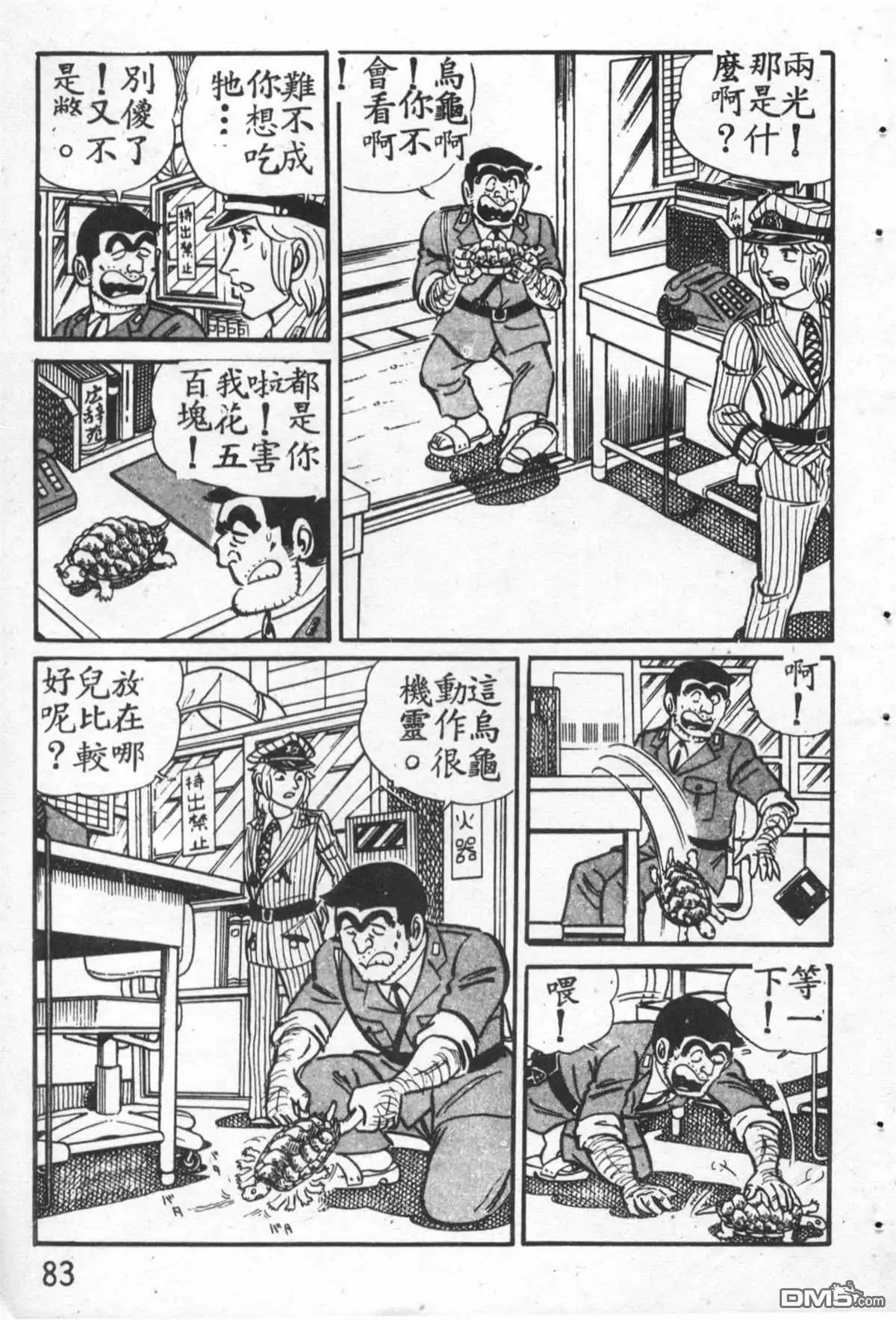 第84页