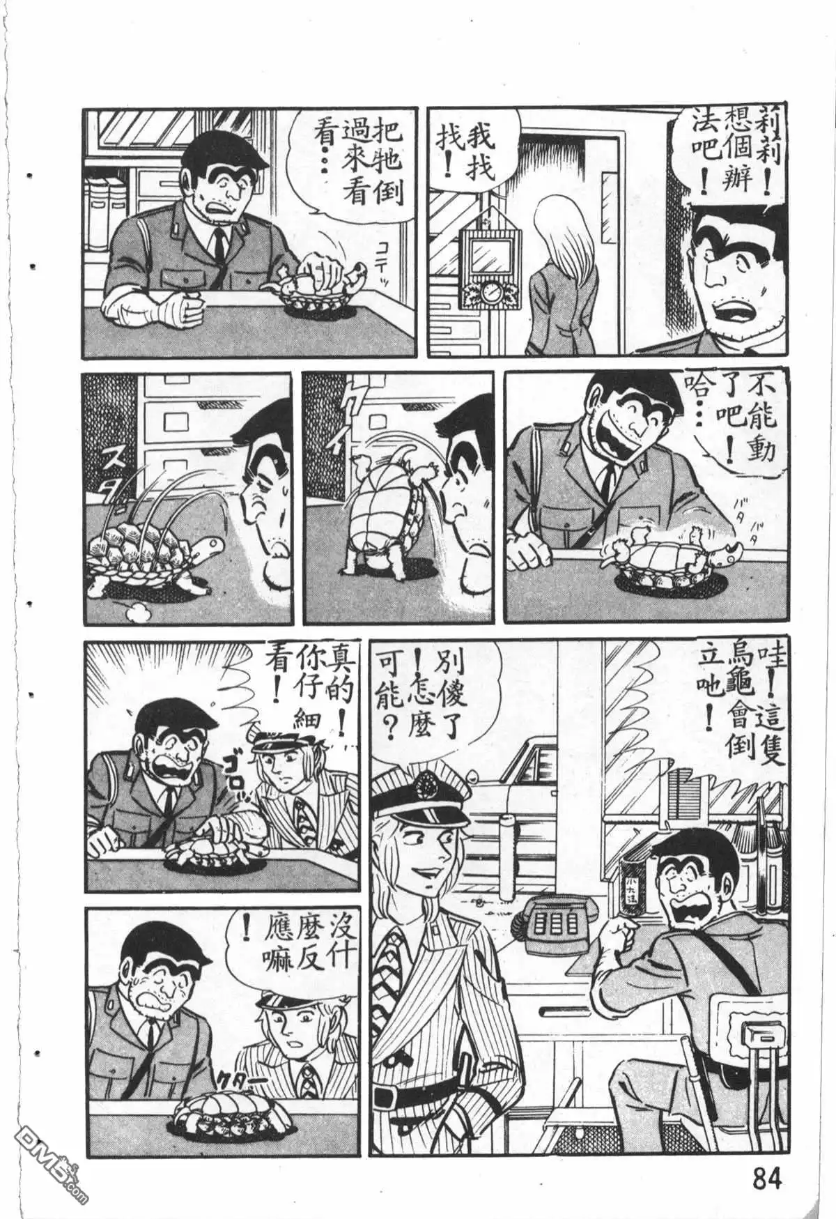 第85页