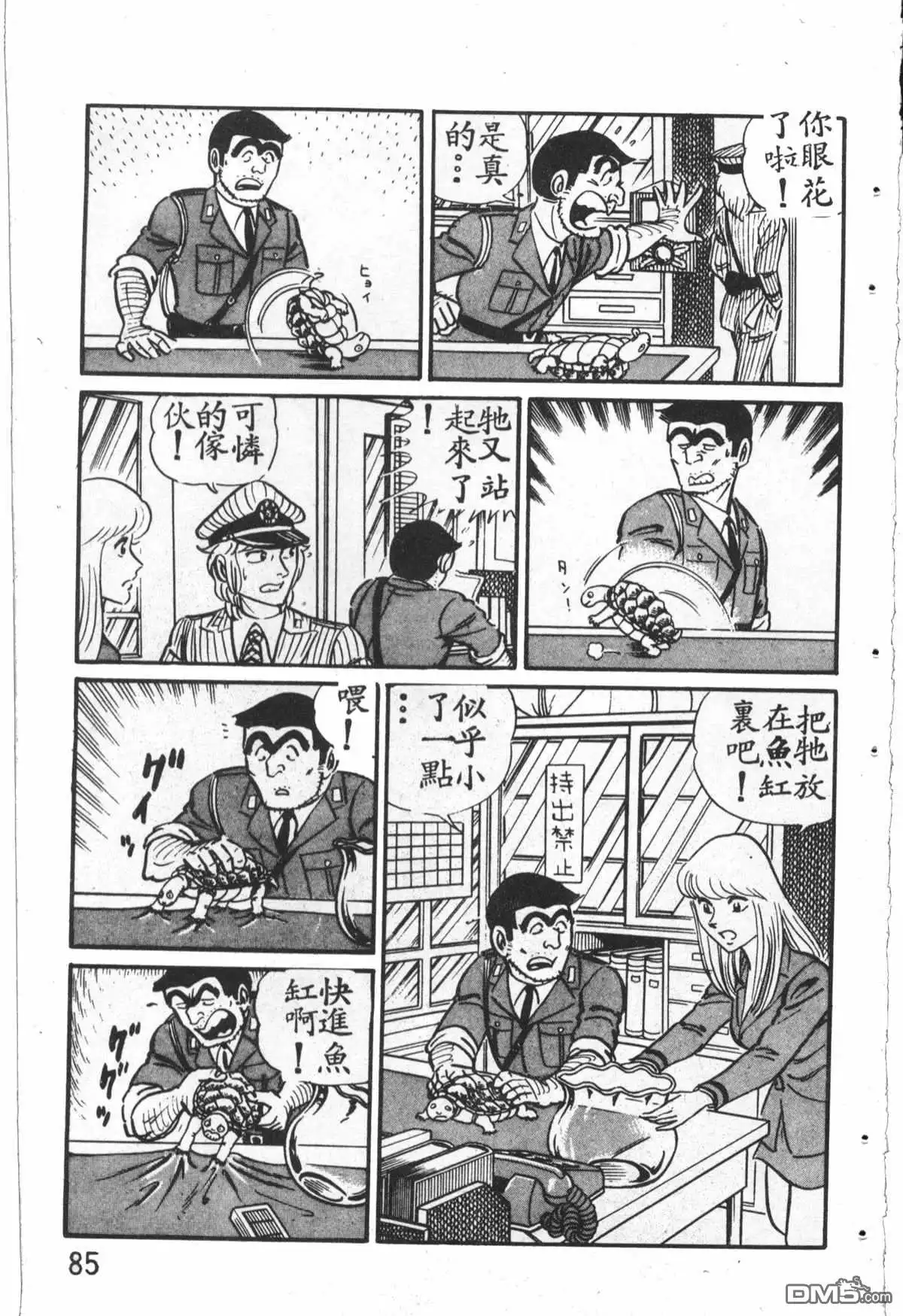 第86页