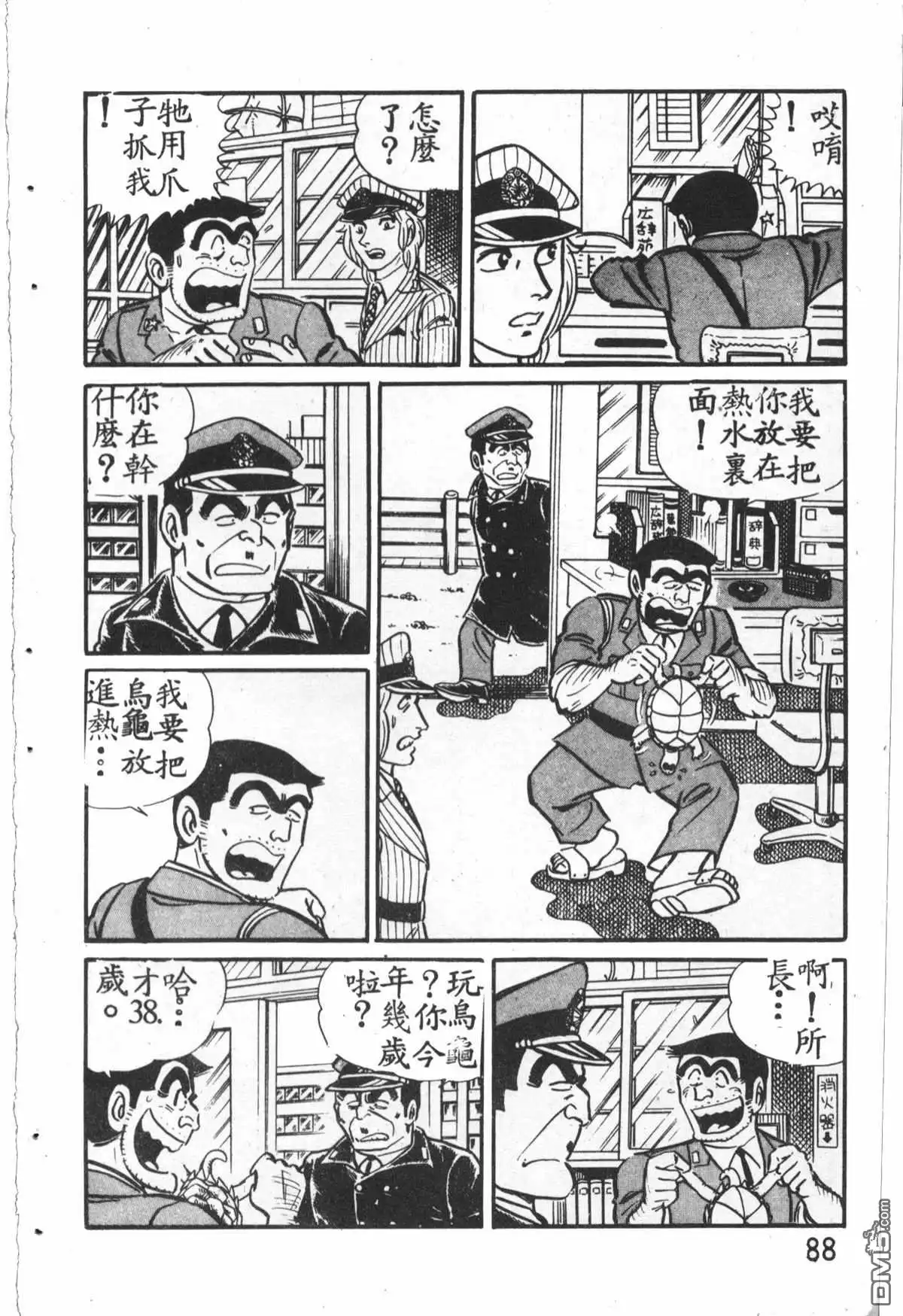 第89页