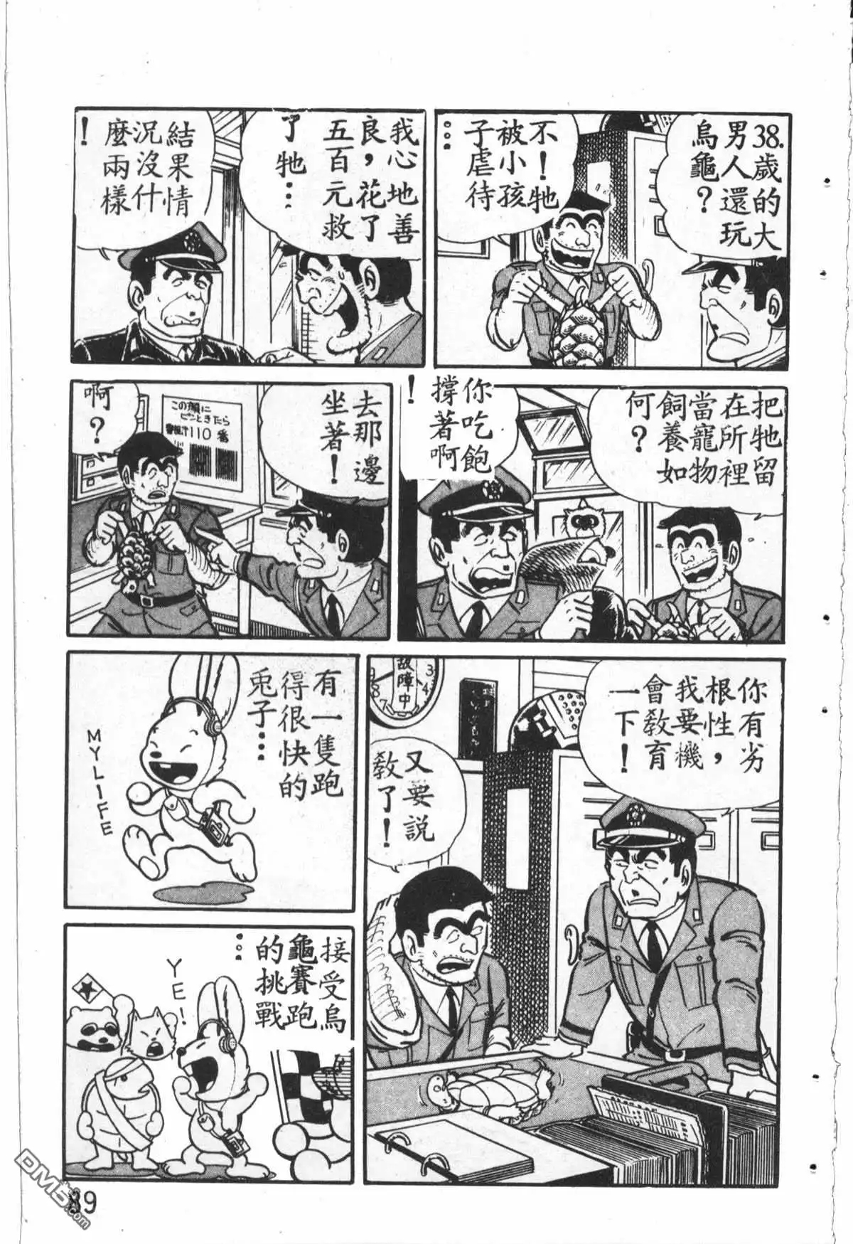 第90页