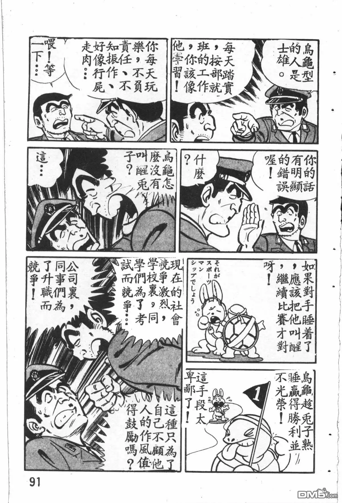 第92页
