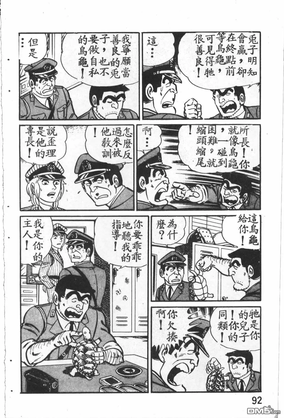 第93页