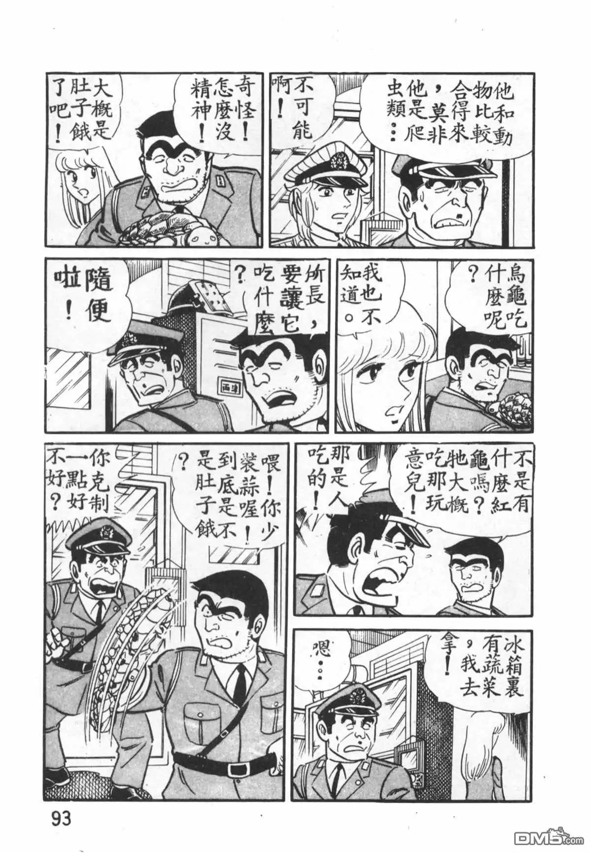 第94页