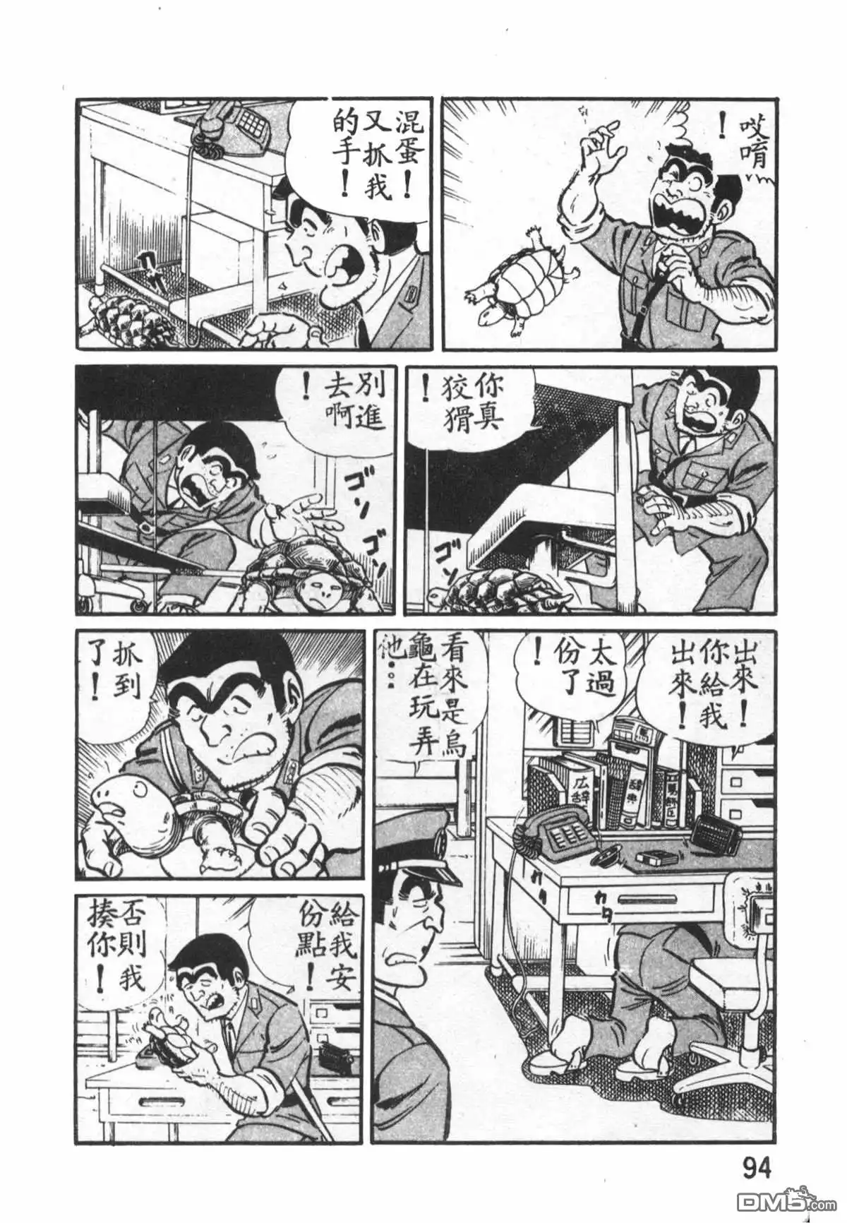 第95页