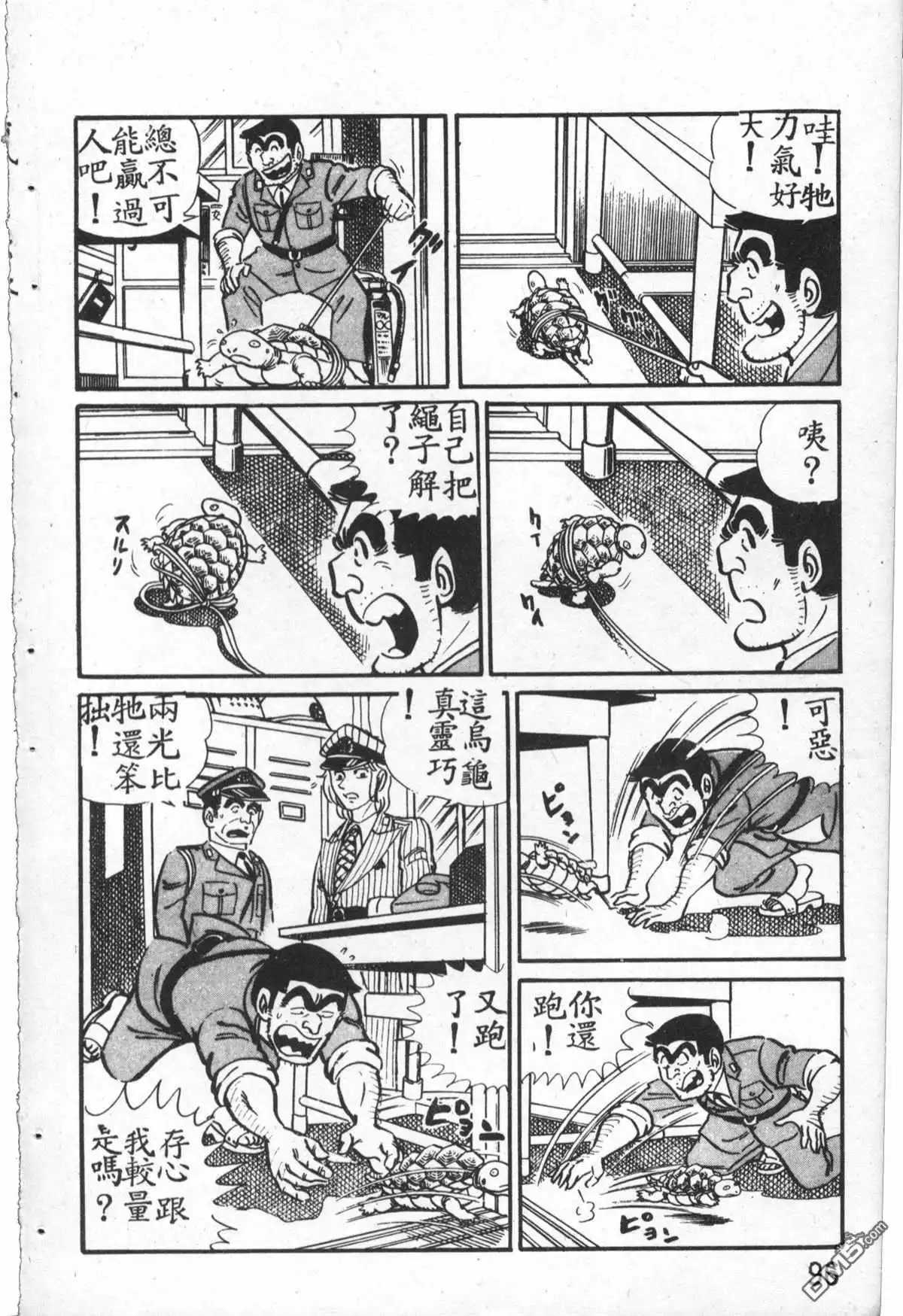 第97页
