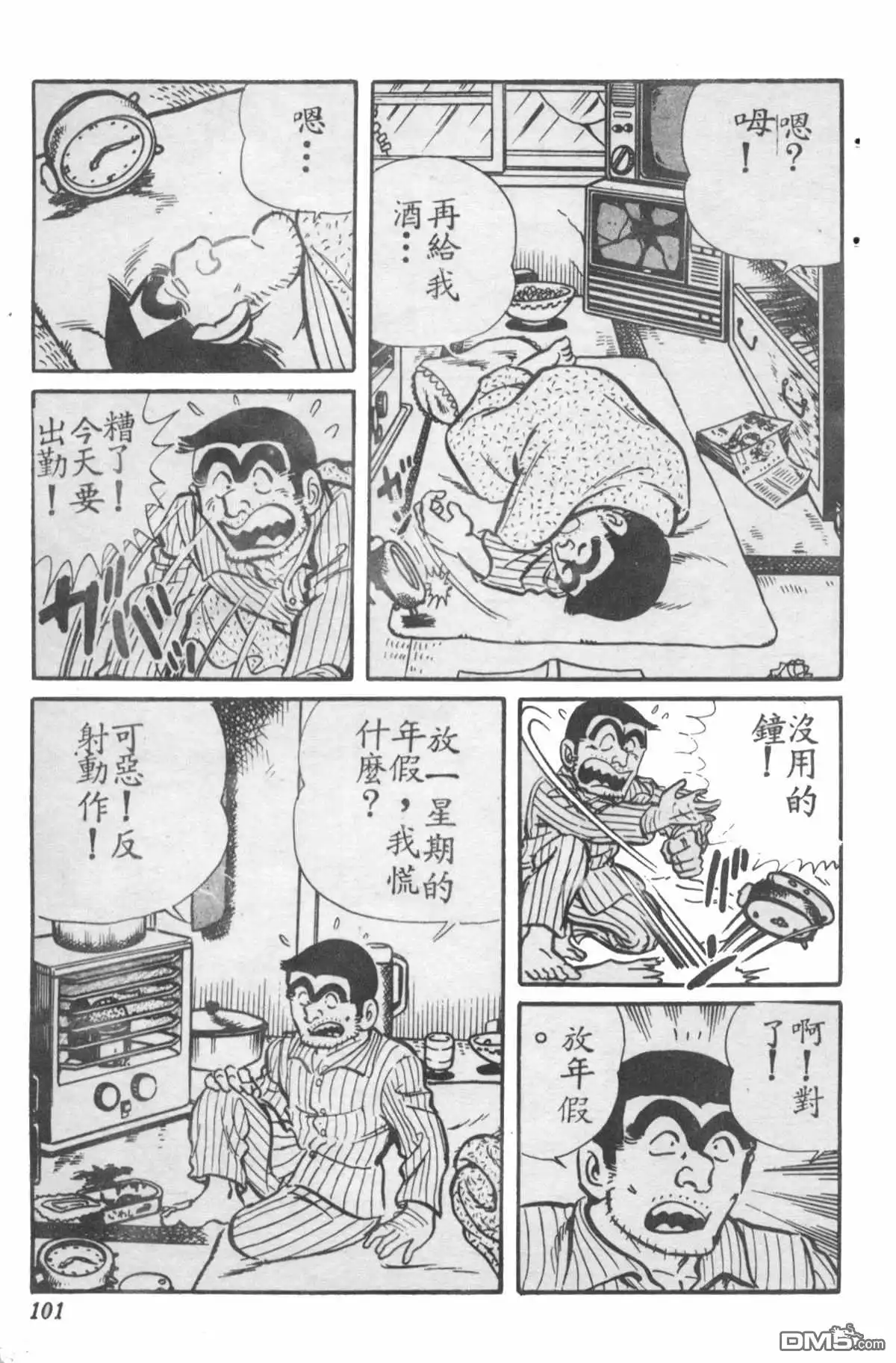 第100页