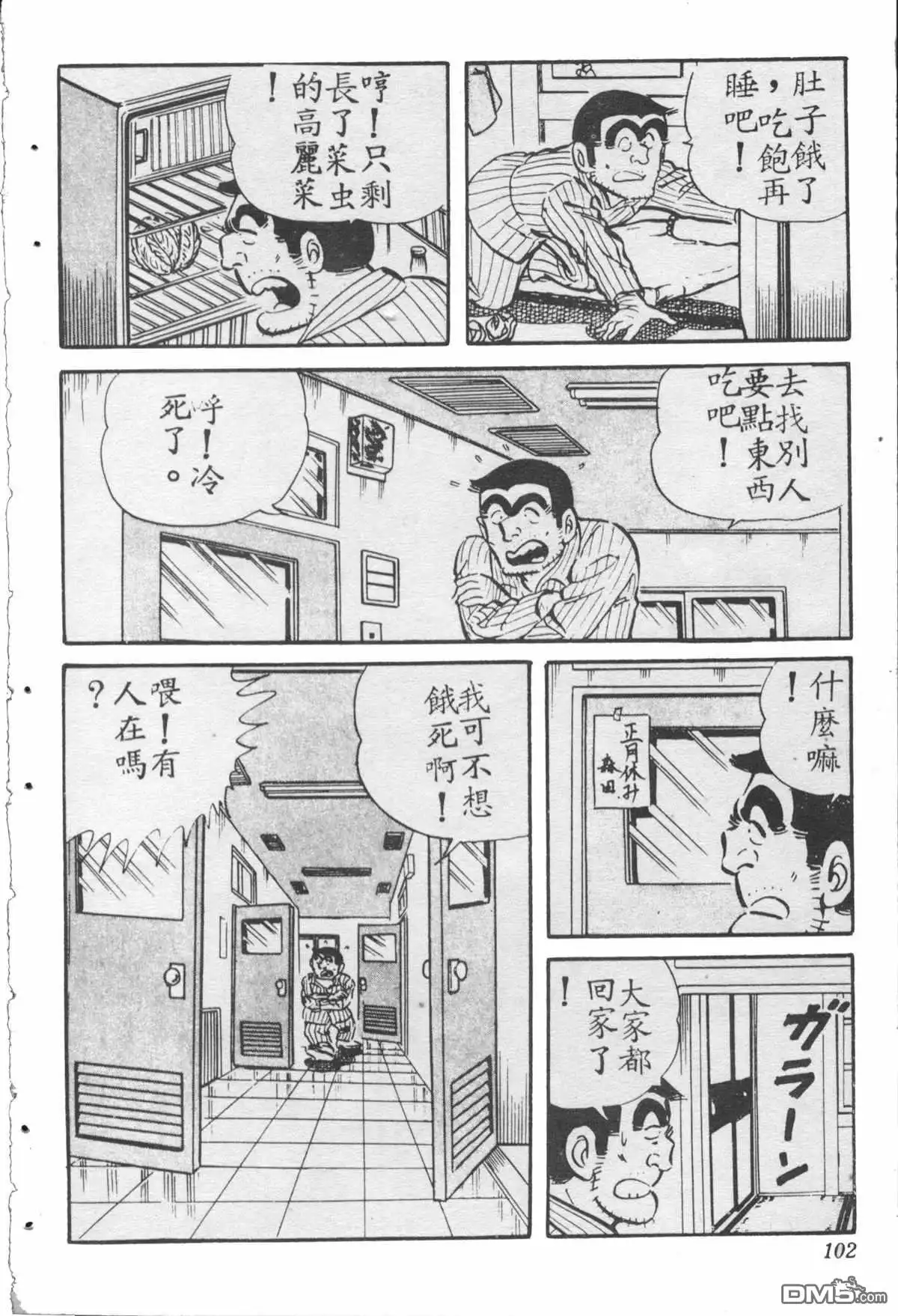 第101页
