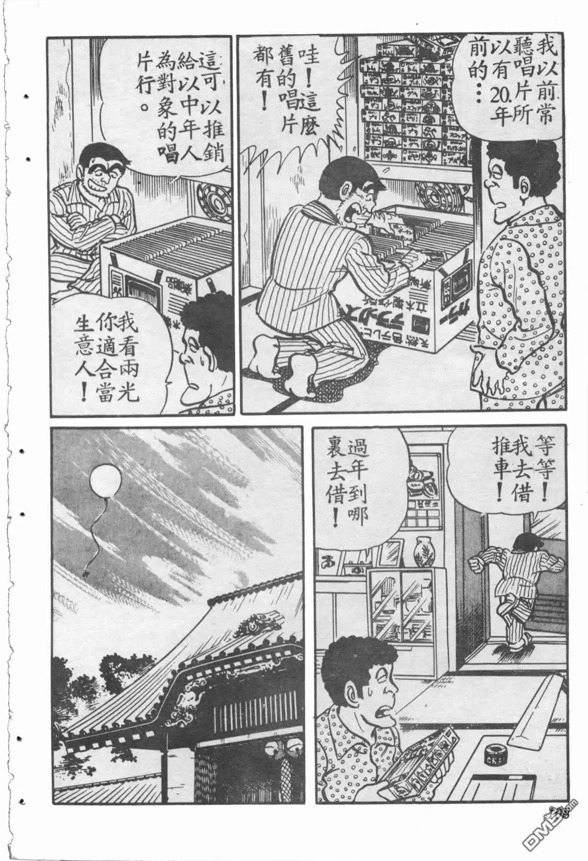 第107页