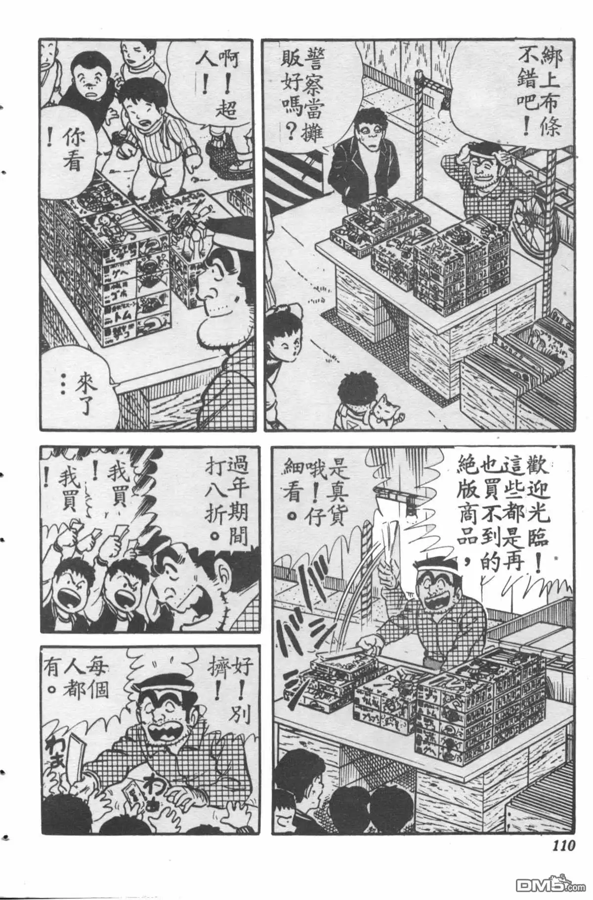 第109页