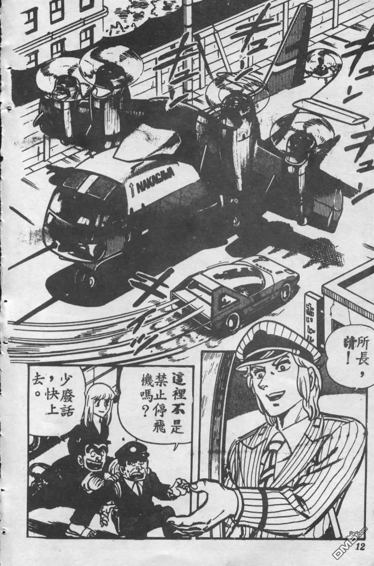 第11页