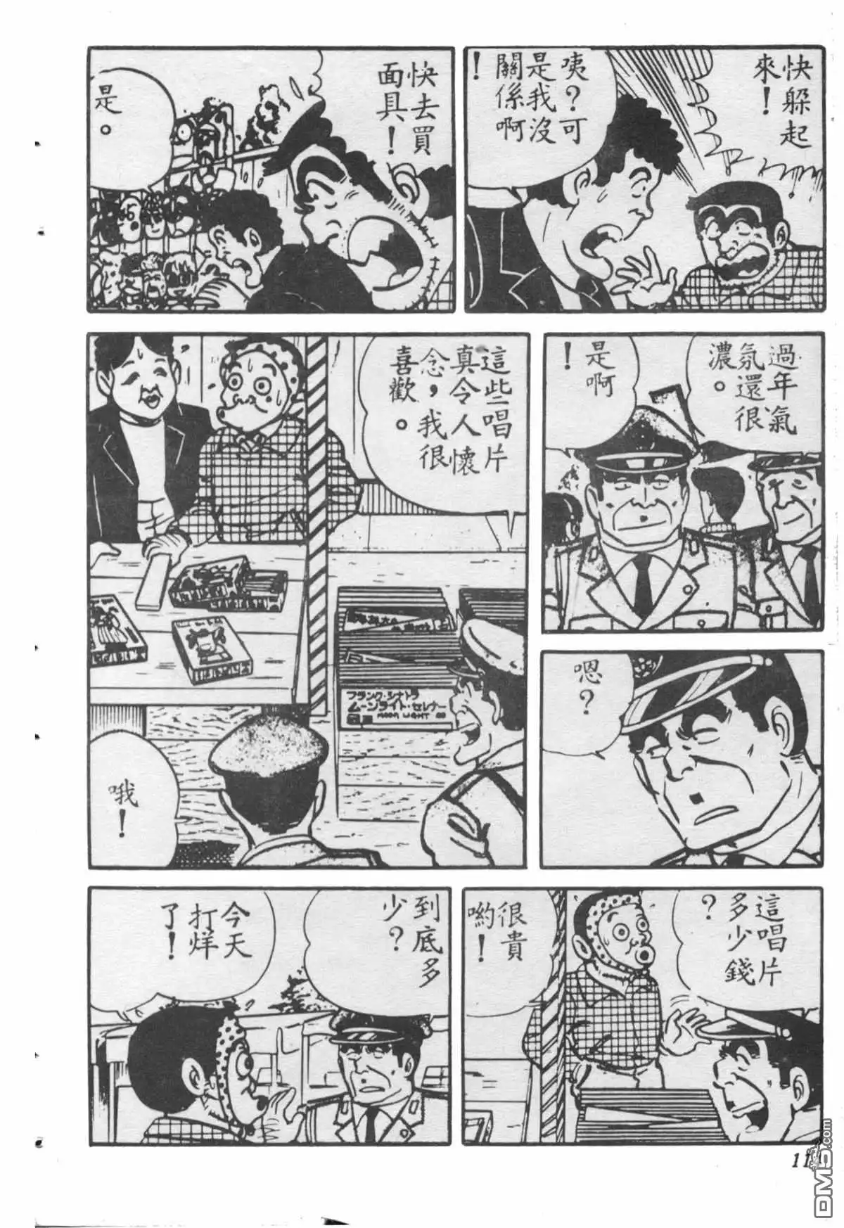 第113页