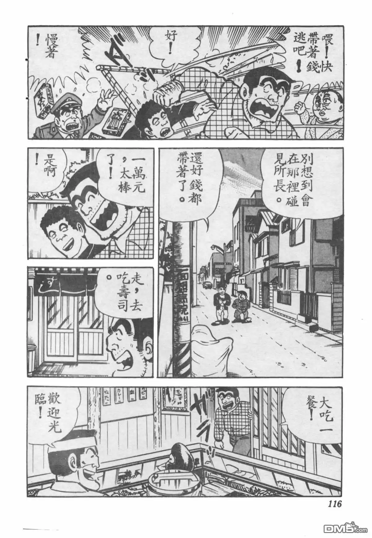 第115页