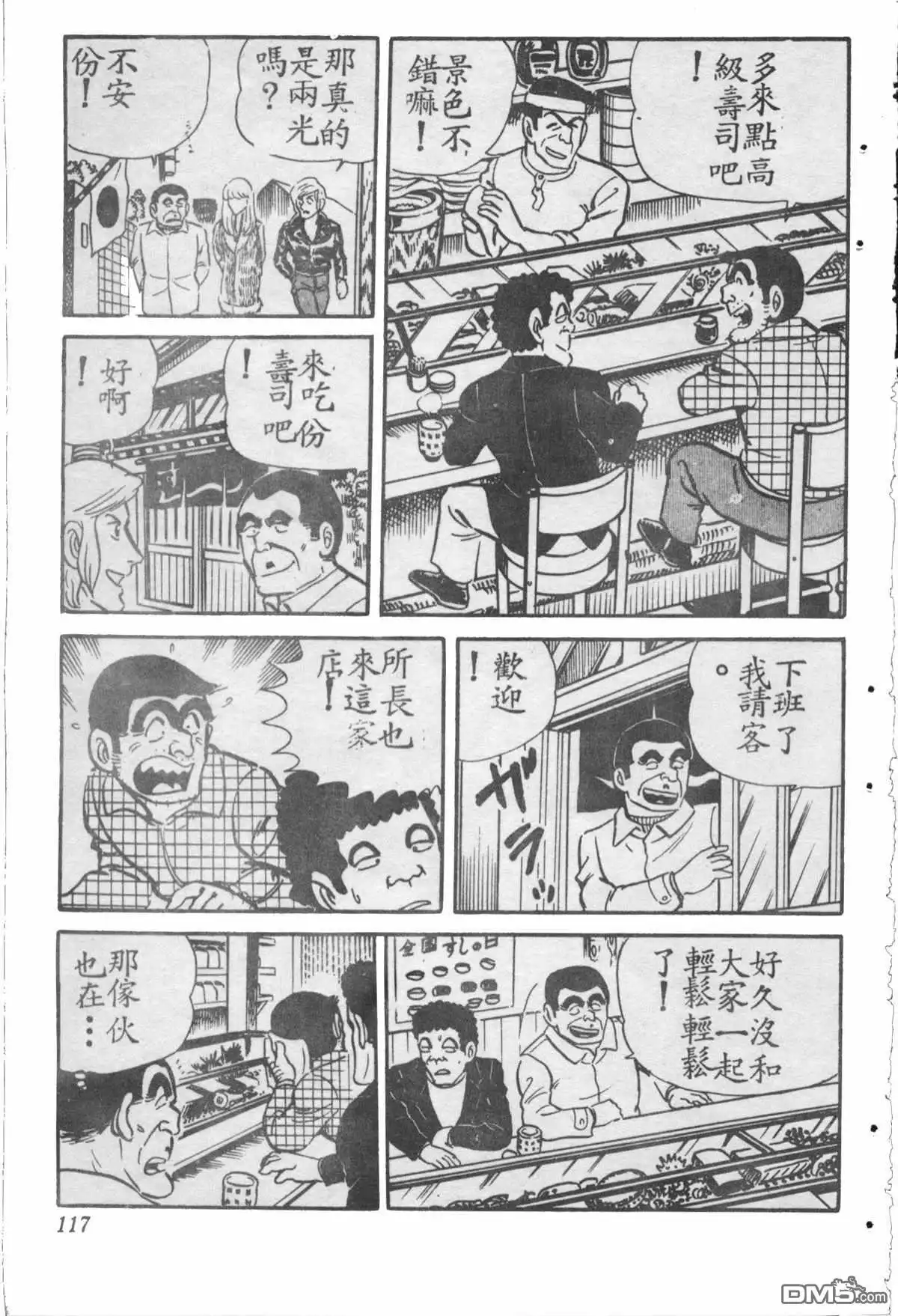 第116页