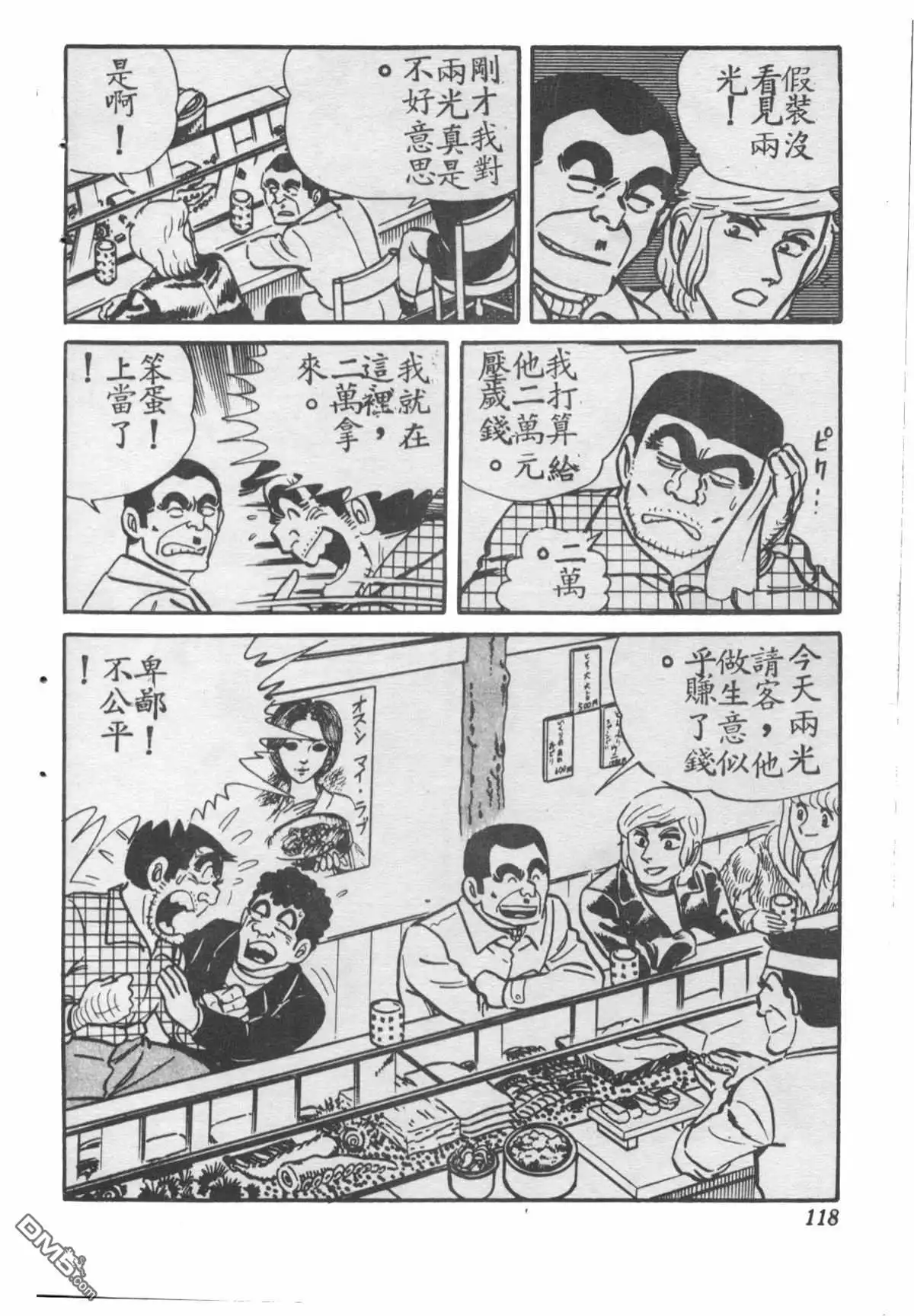 第117页