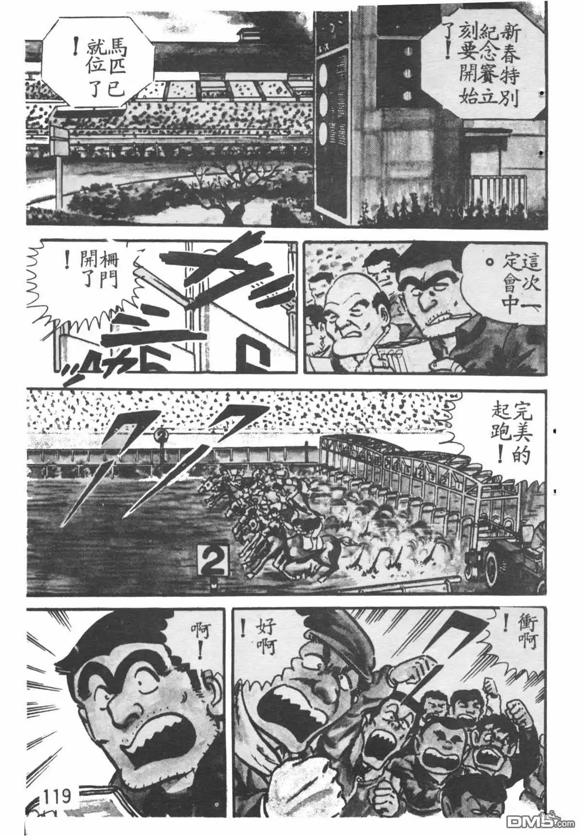 第118页
