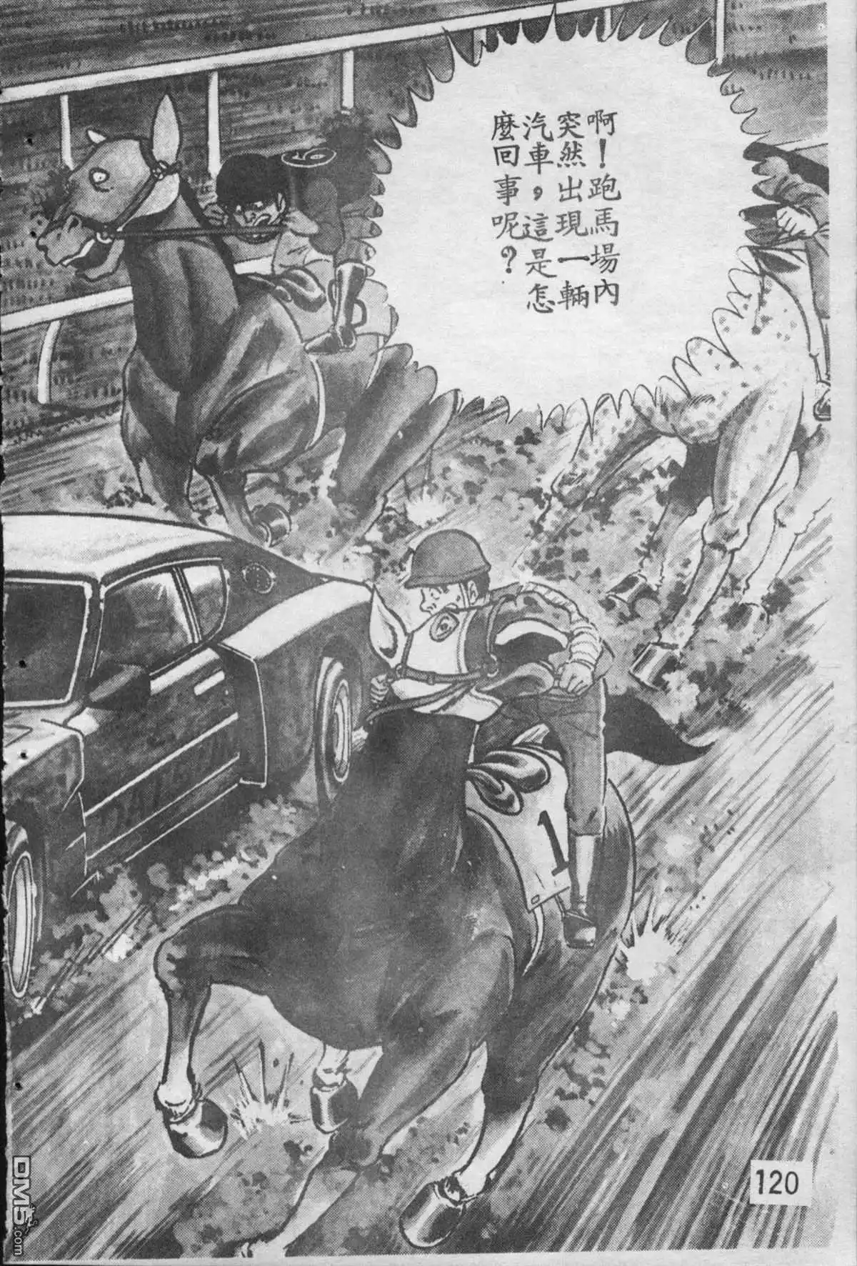 第119页