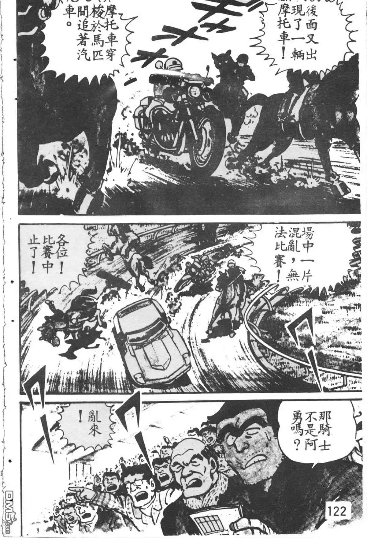 第121页