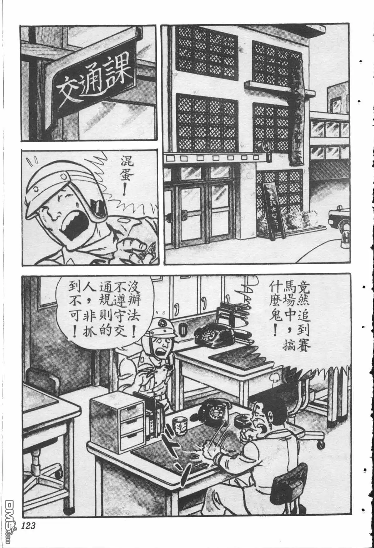 第122页