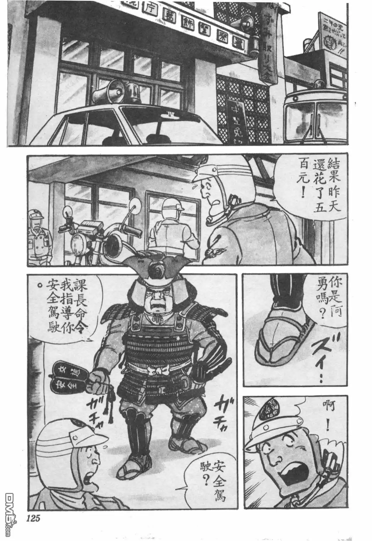 第124页