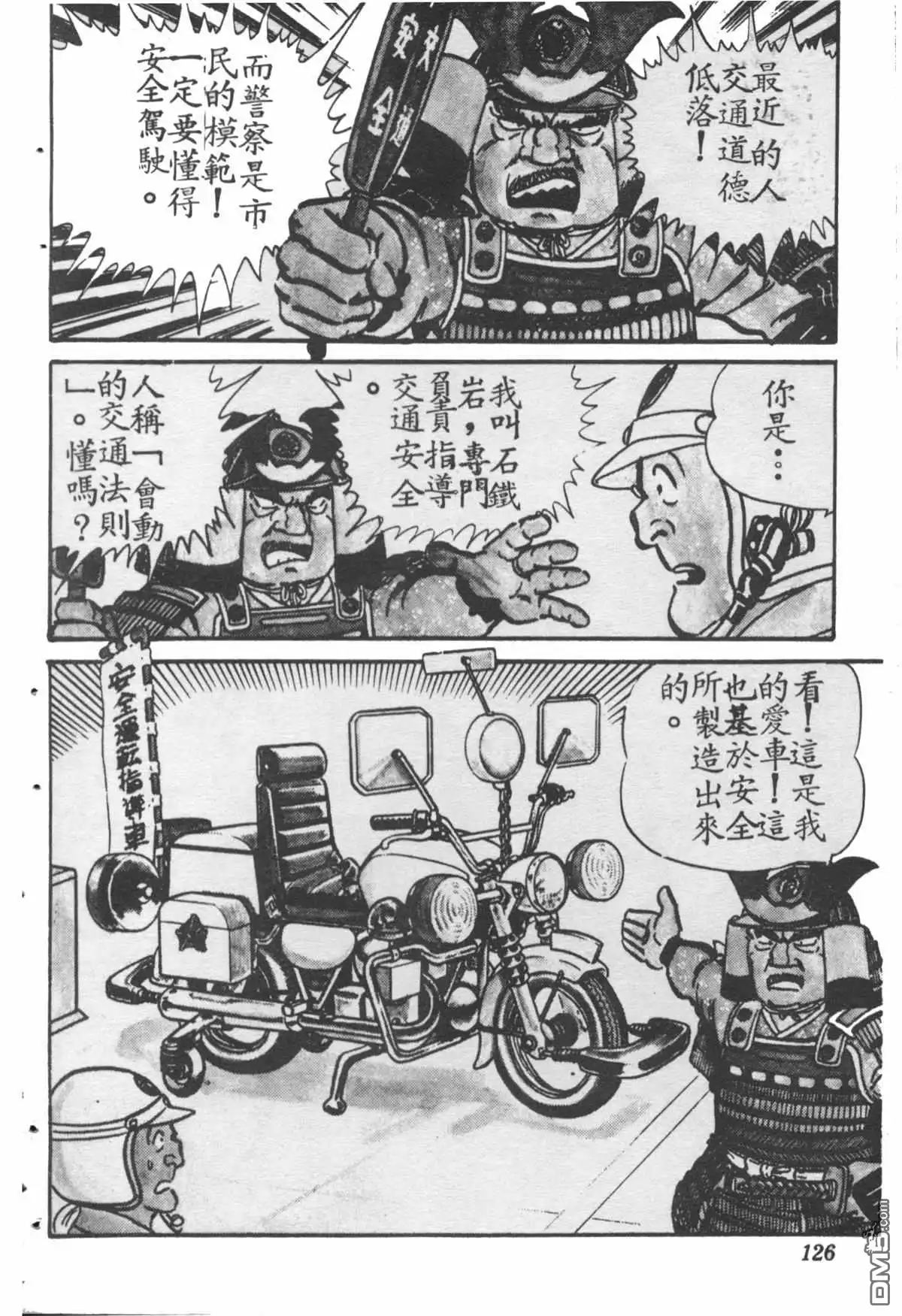 第125页