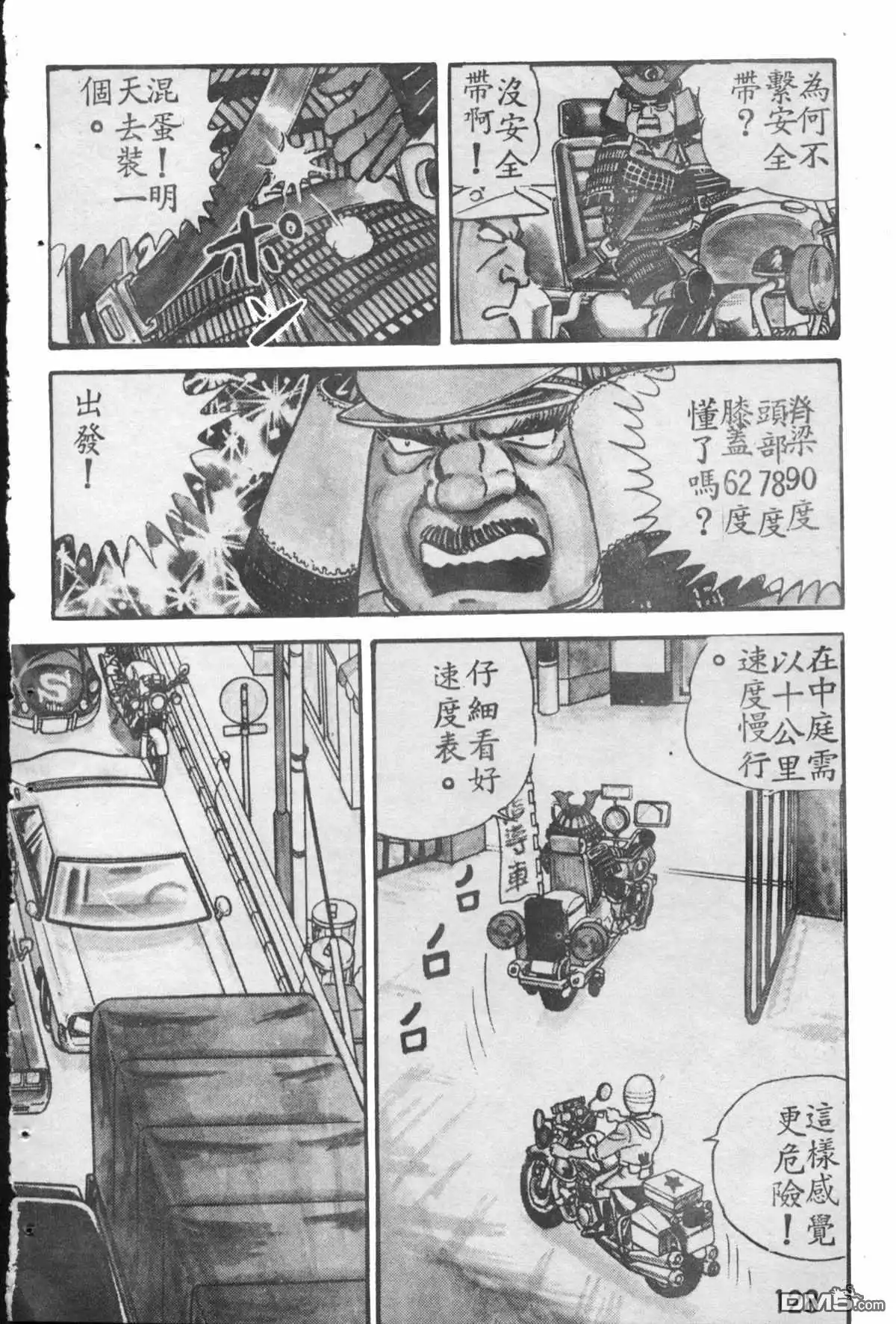 第127页