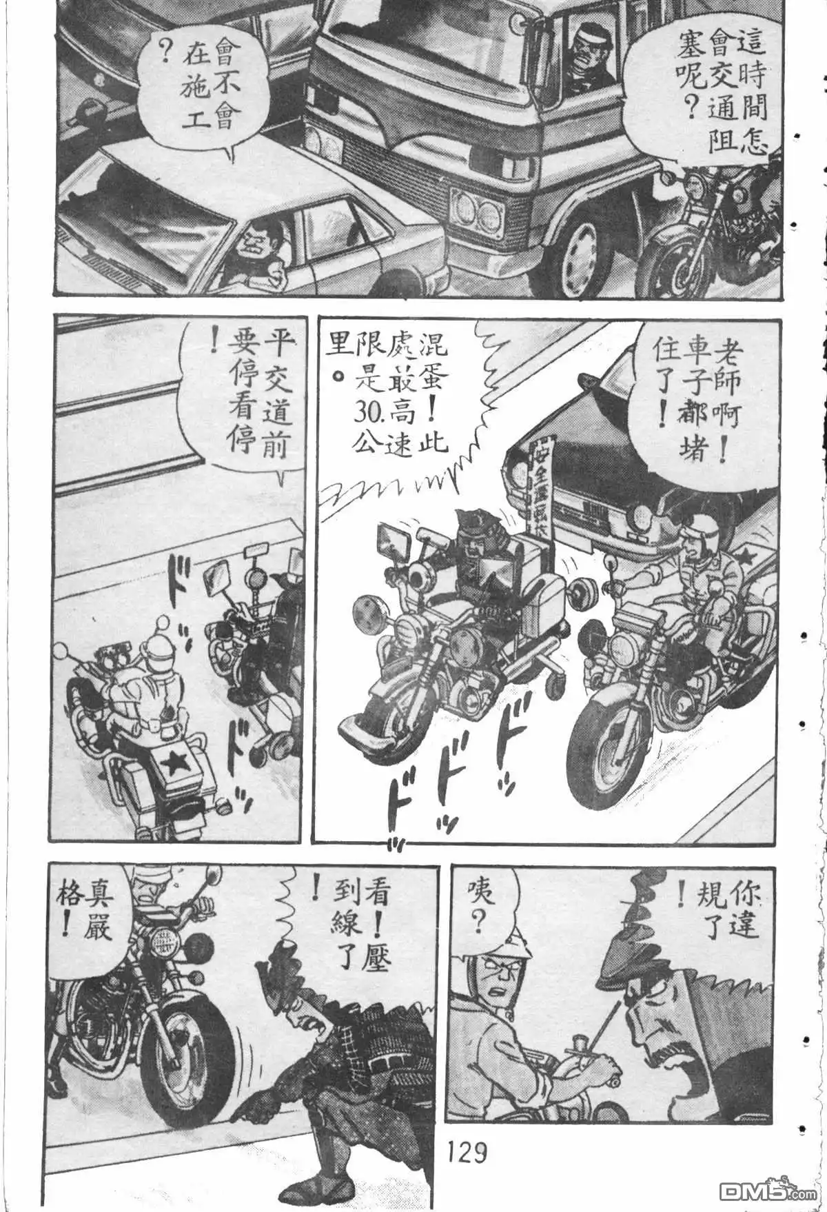 第128页