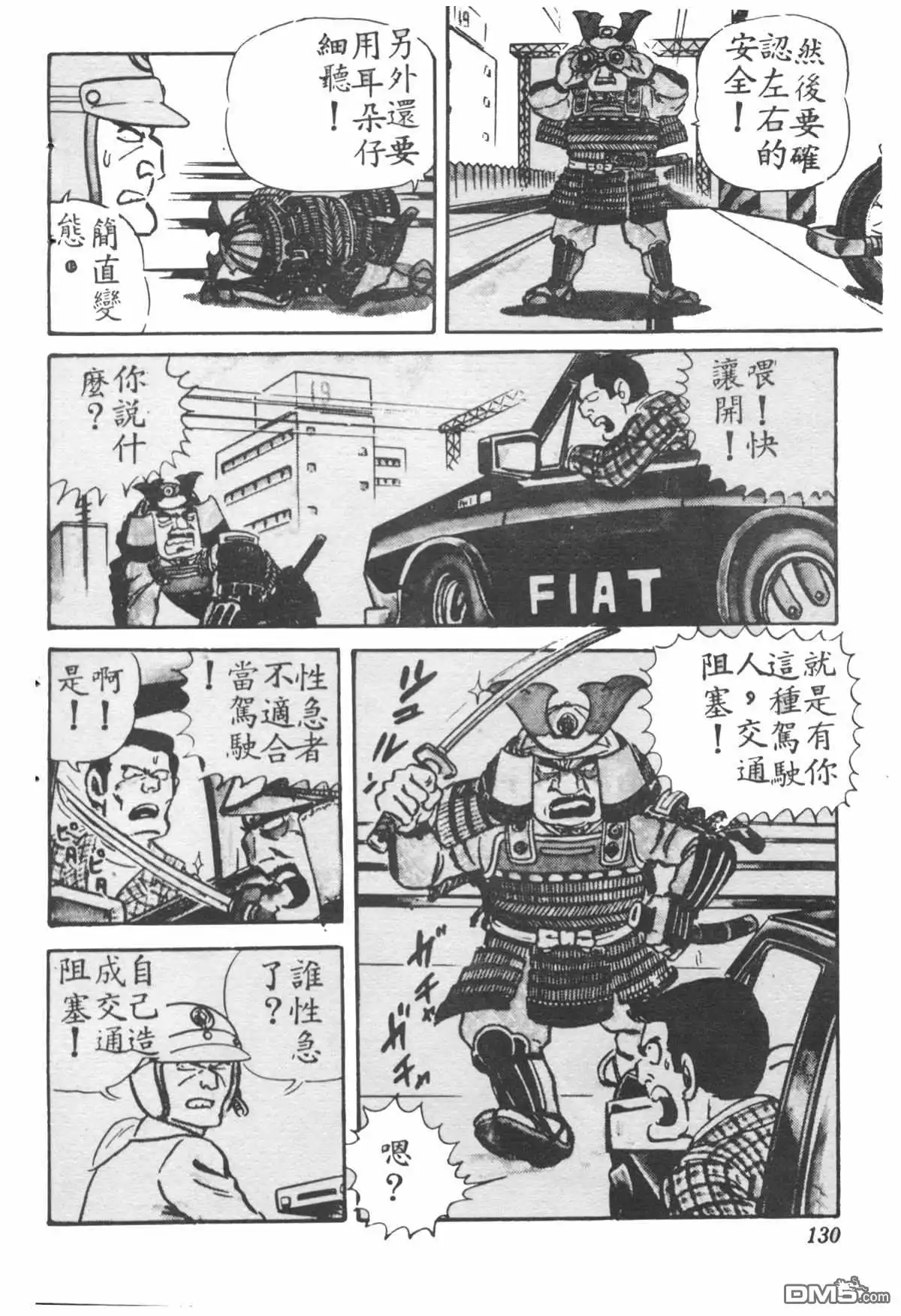 第129页