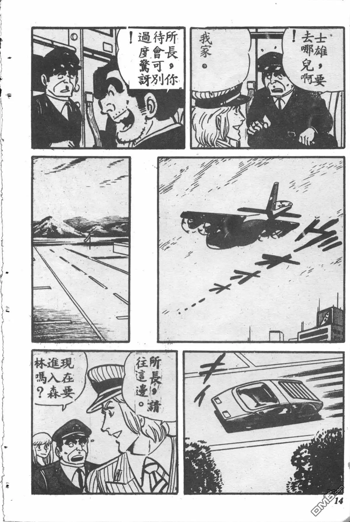第13页