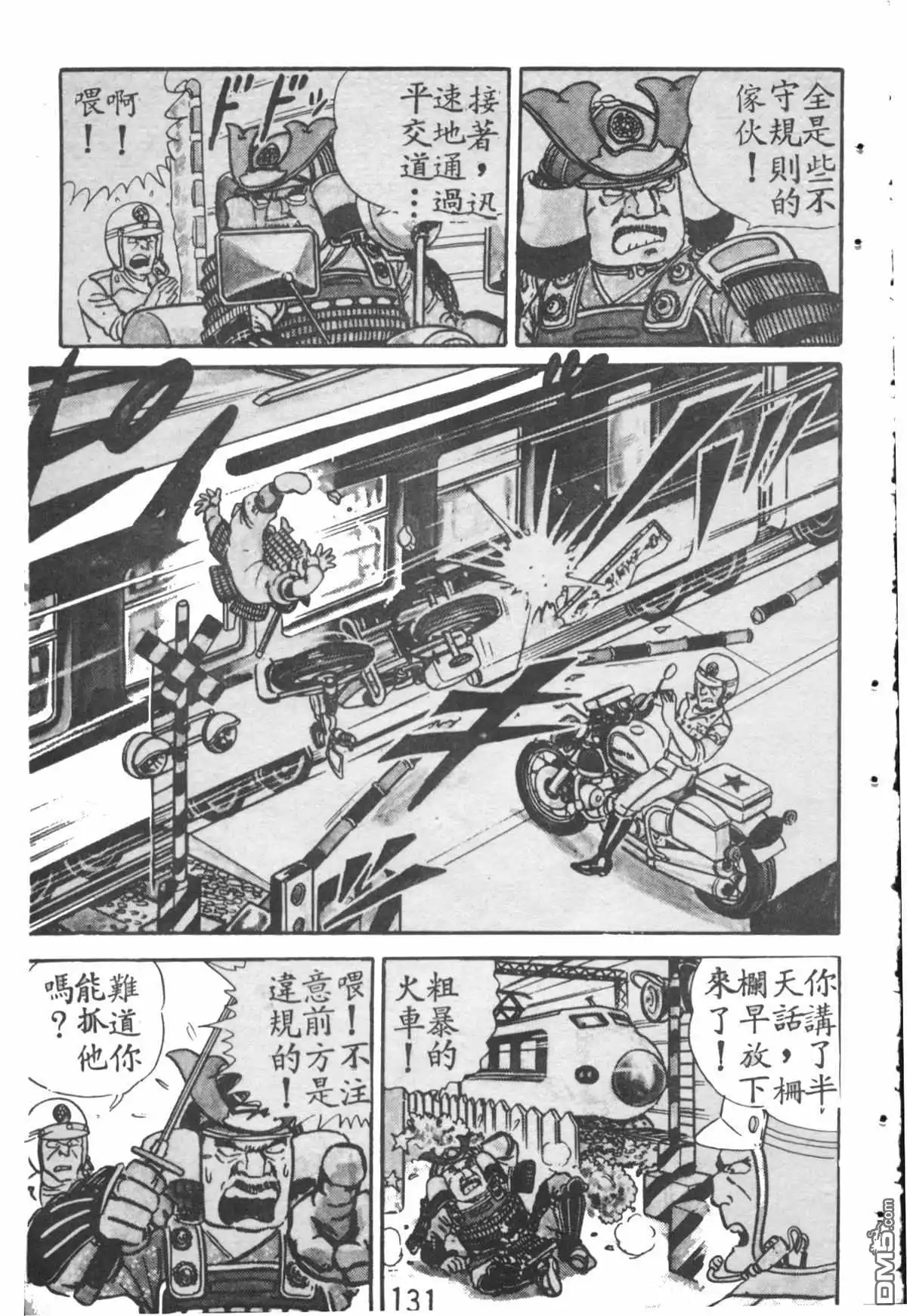 第130页