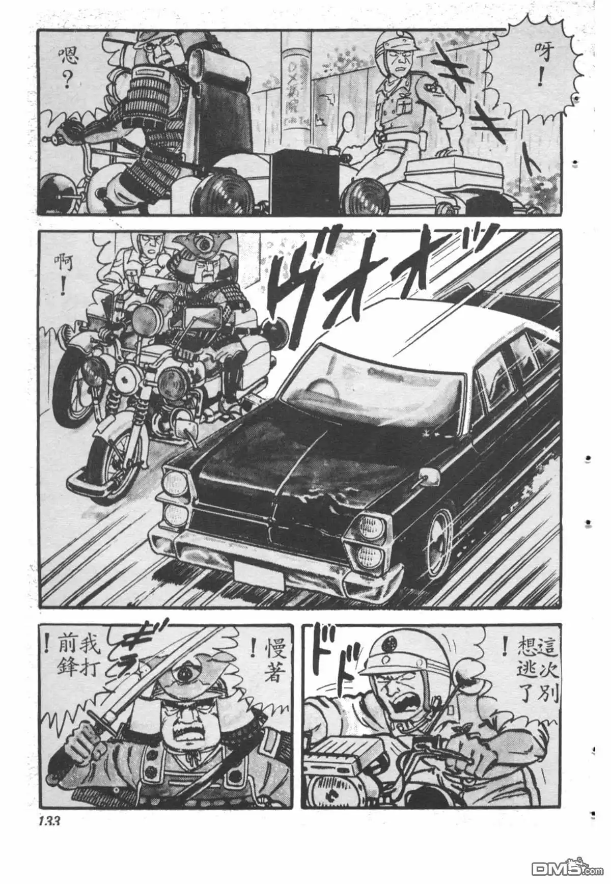 第132页