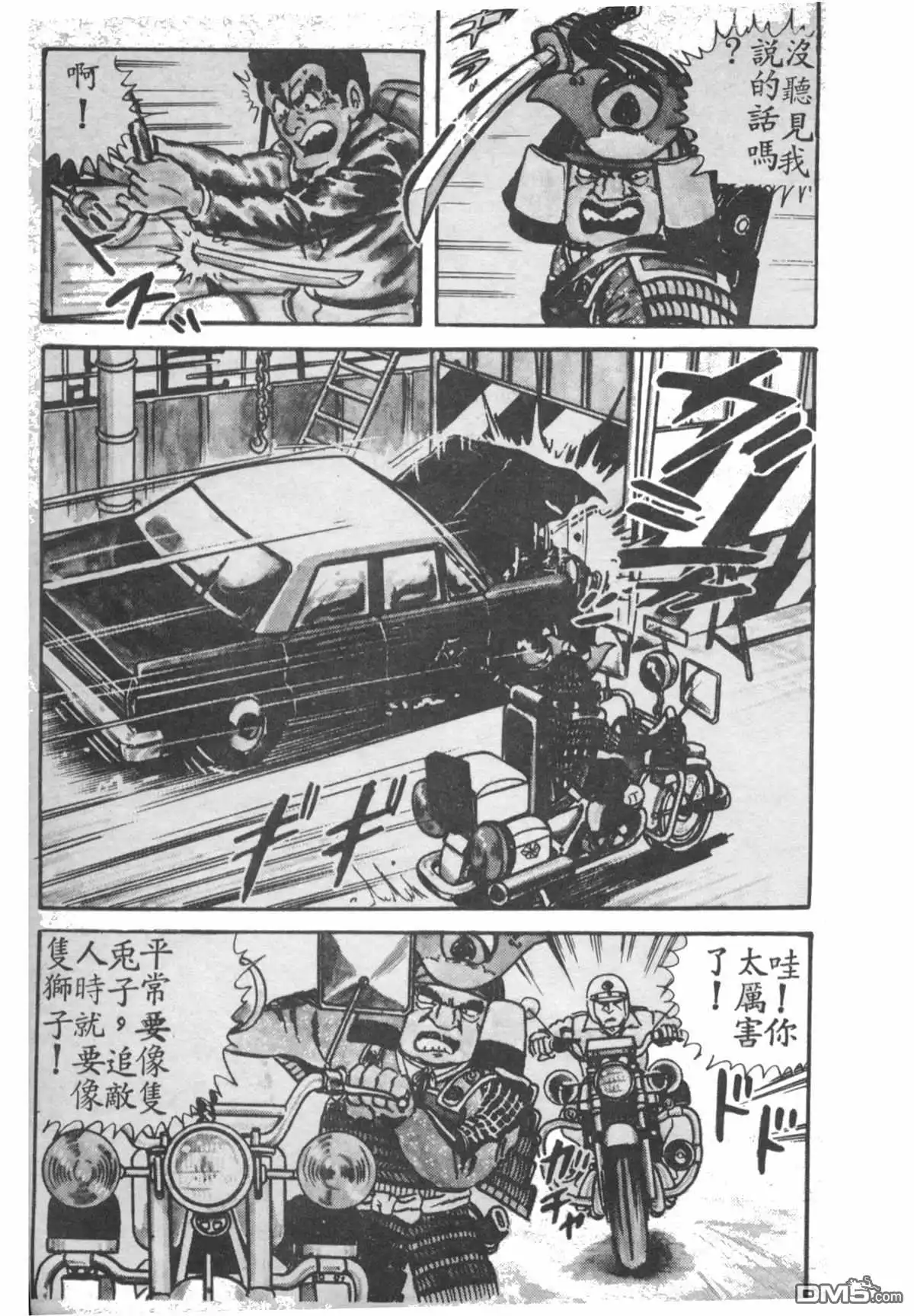 第134页