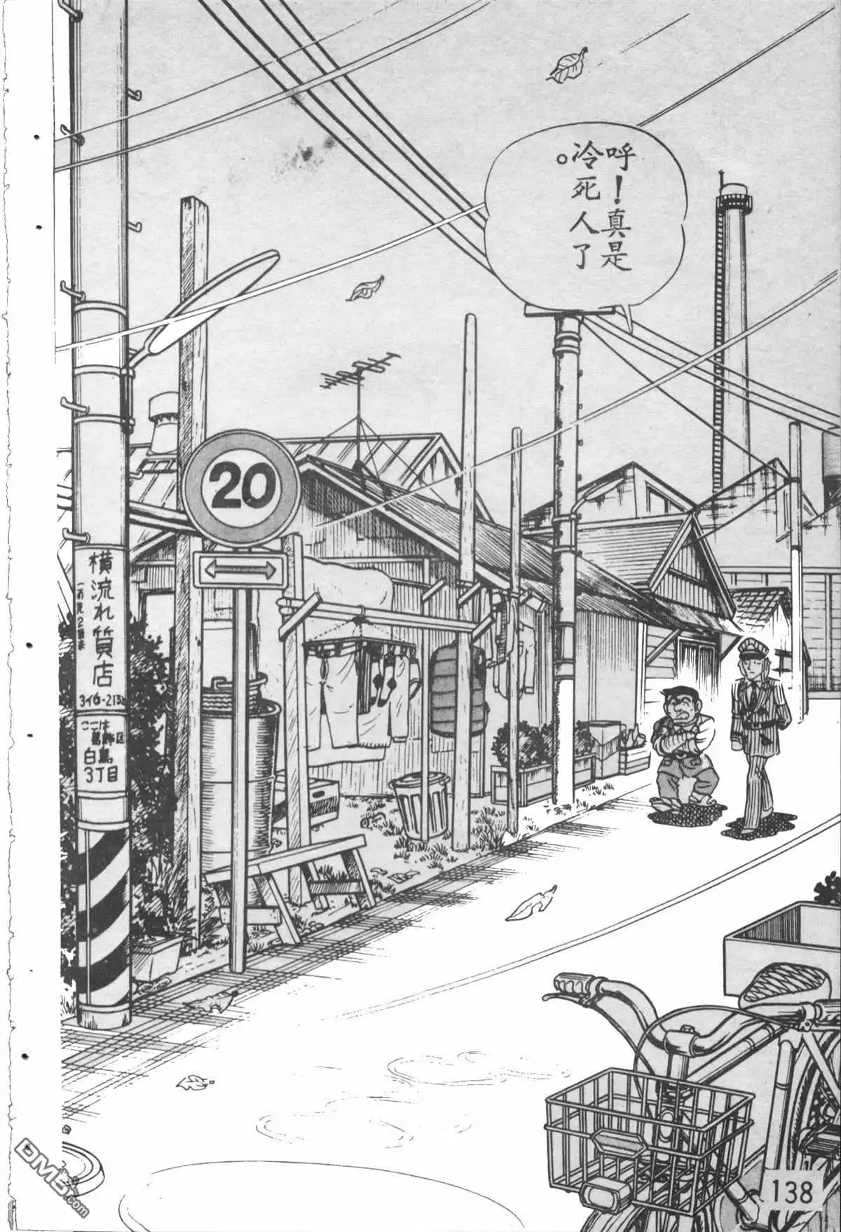 第137页