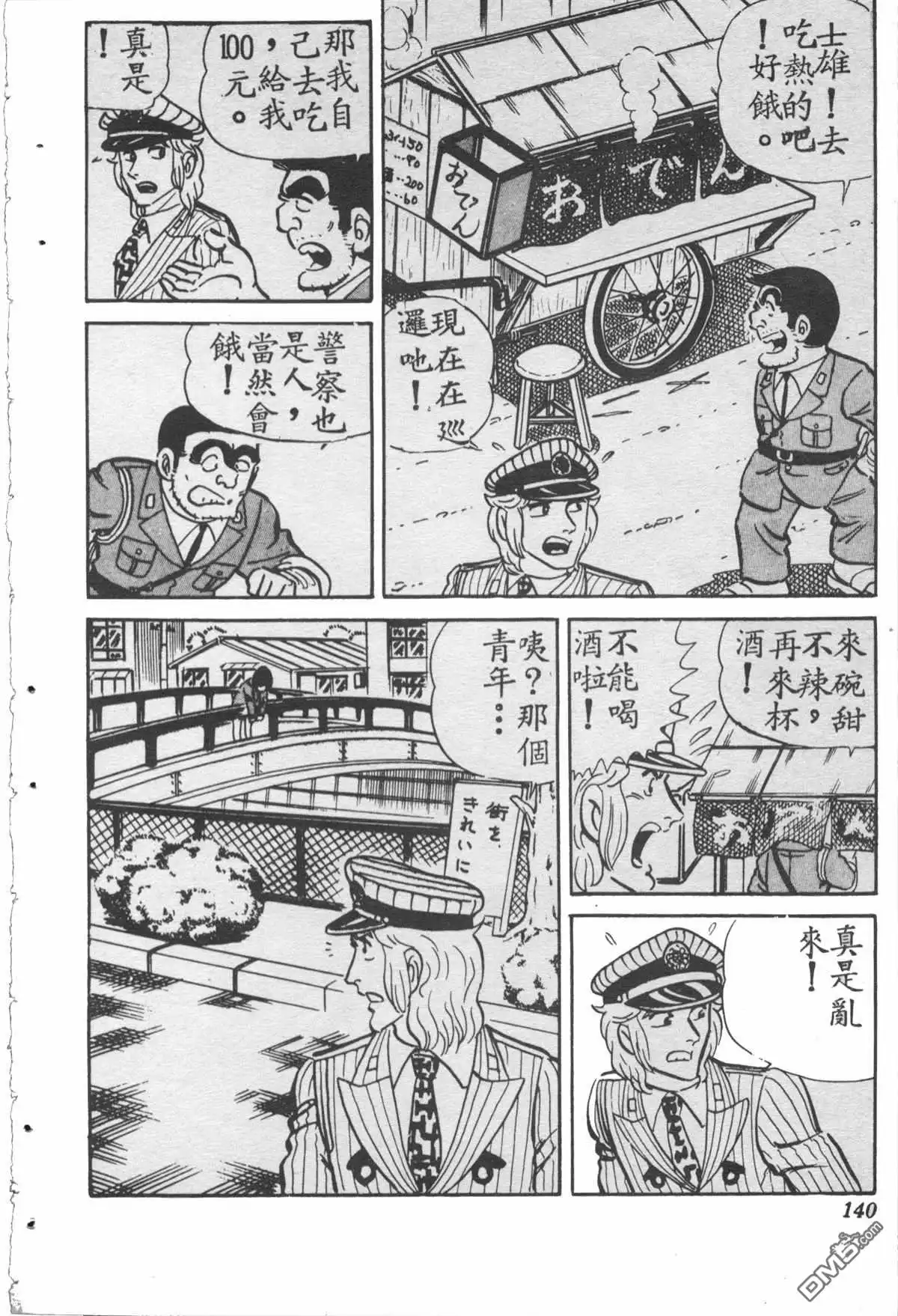 第139页