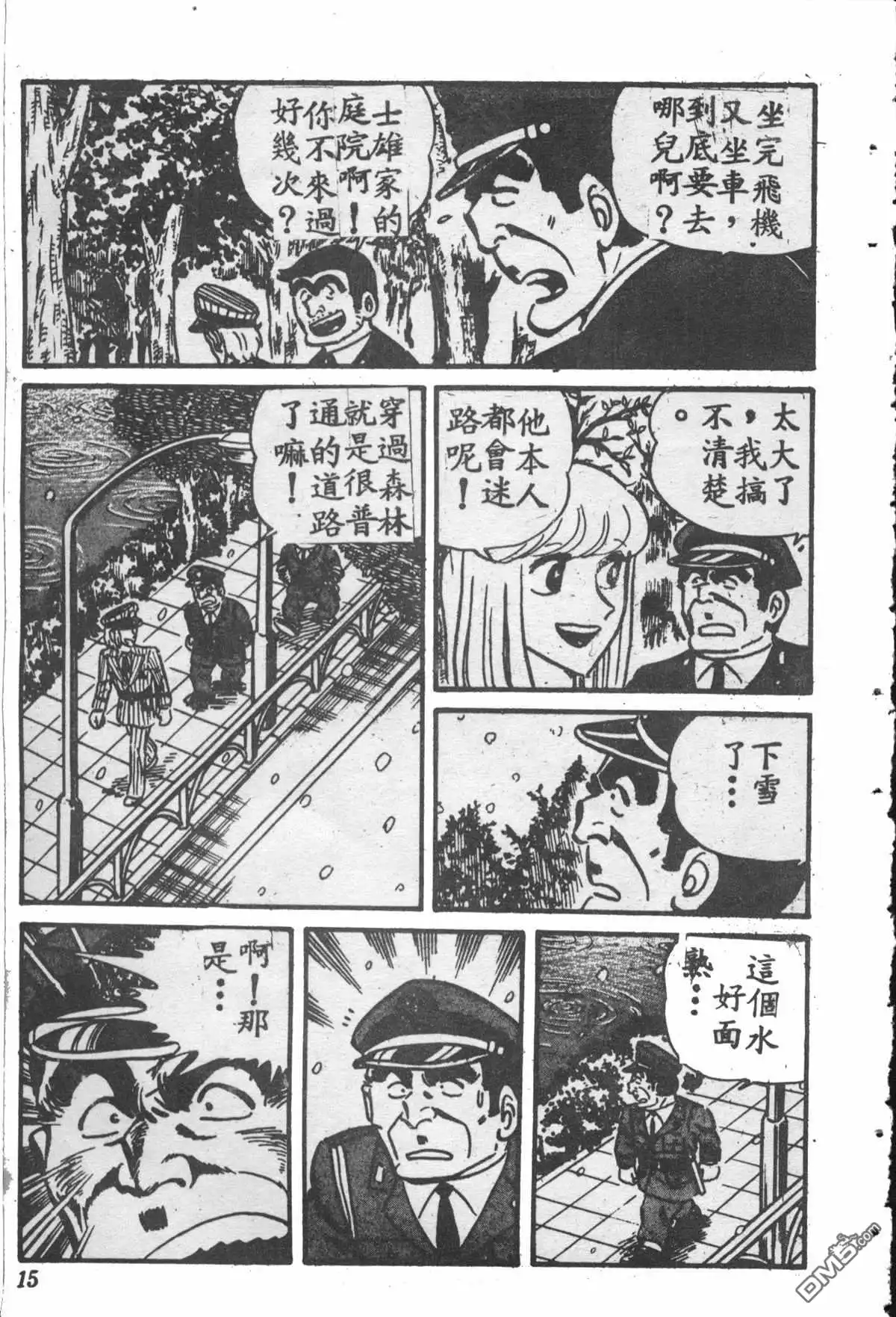 第14页