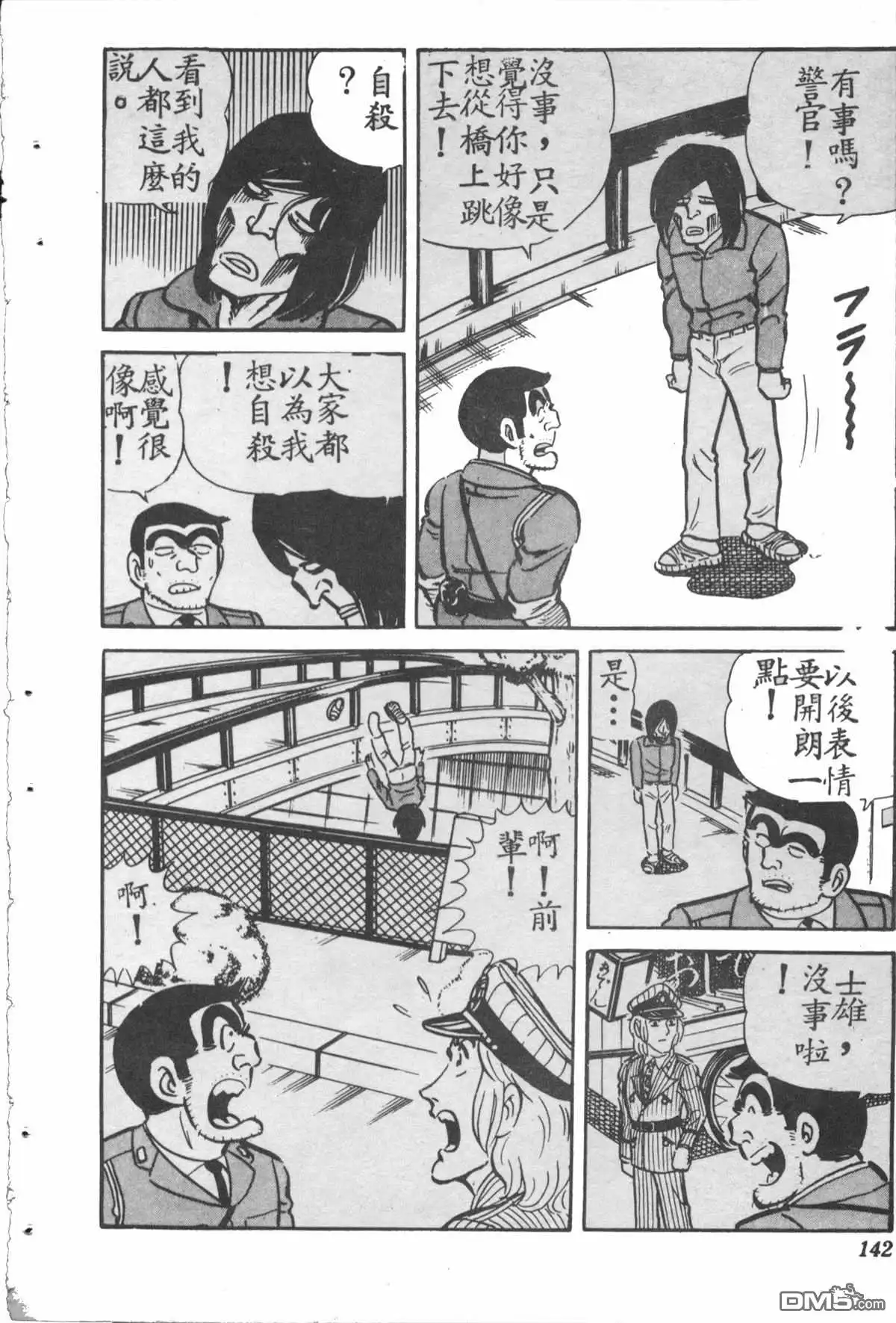 第141页