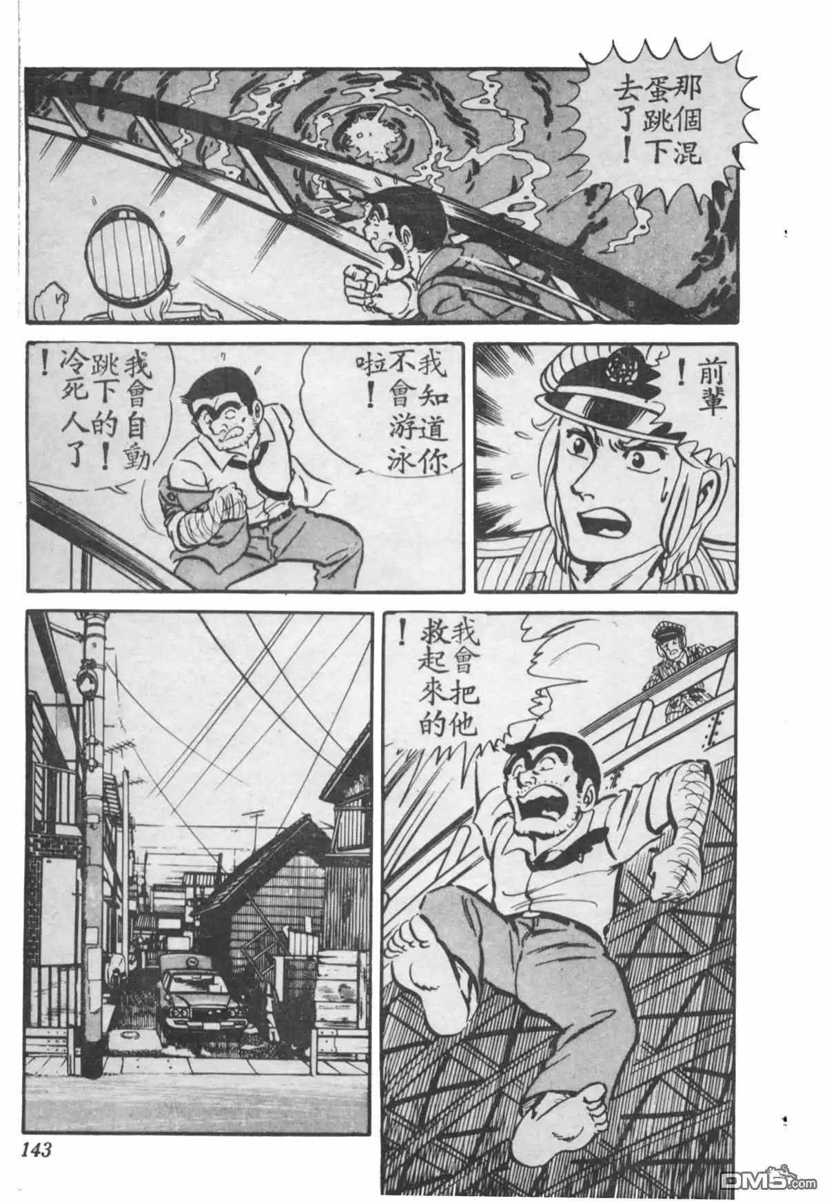 第142页
