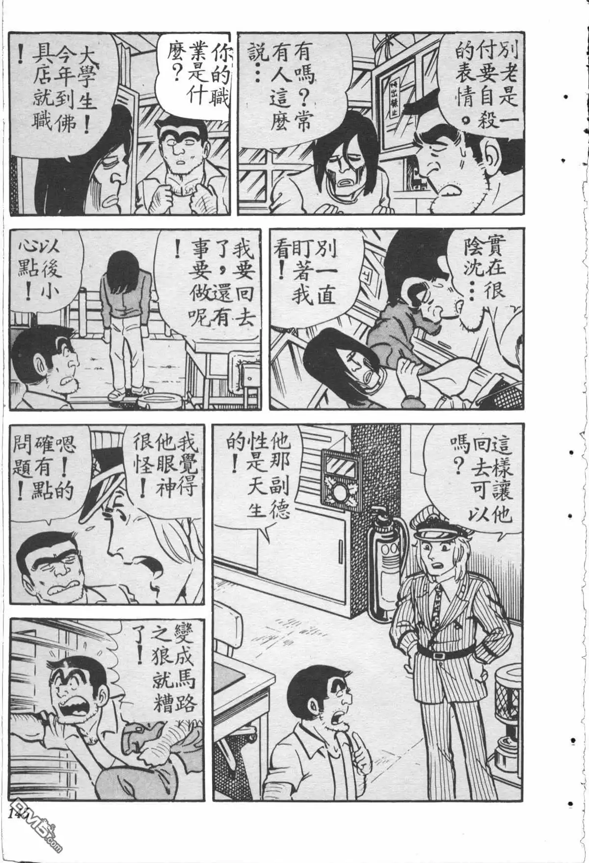 第144页